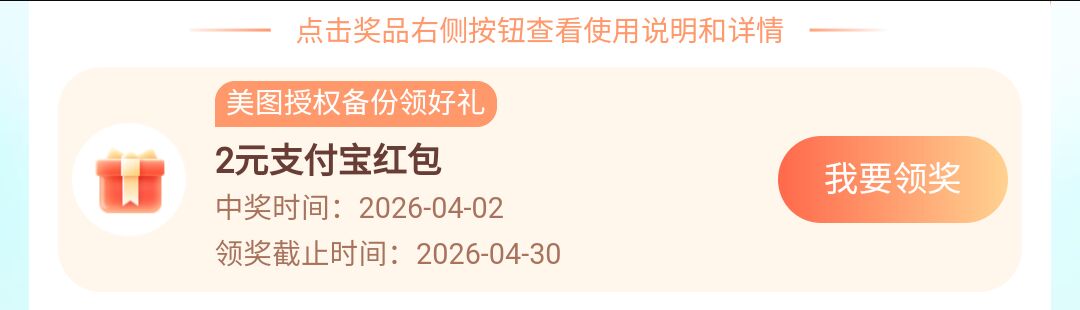 当天热乎的，移动卡每个月1次

59 / 作者:朱铁胆 / 