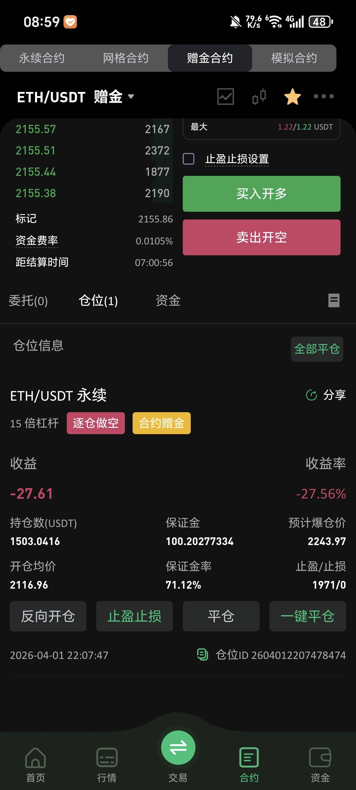 拉拉扯扯回到100感觉又得爆了，烦死了，给我个痛快吧，免得还有念想

39 / 作者:花都2283 / 