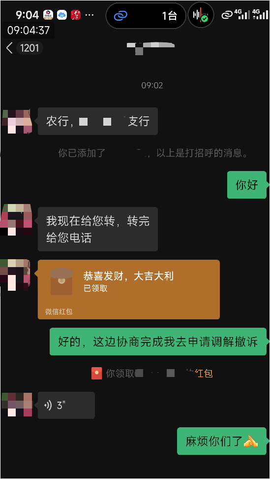 证券投诉问题完美落幕，从3.20至今全部解决，利益是需要自己去争取的，加油老哥们

3 / 作者:撸界至尊 / 