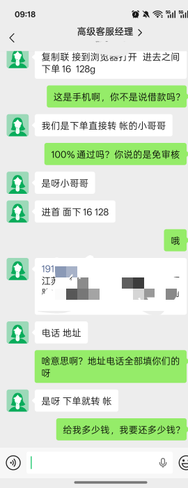 老哥们，帮忙看一下这什么T路？

83 / 作者:湖南大哥。 / 