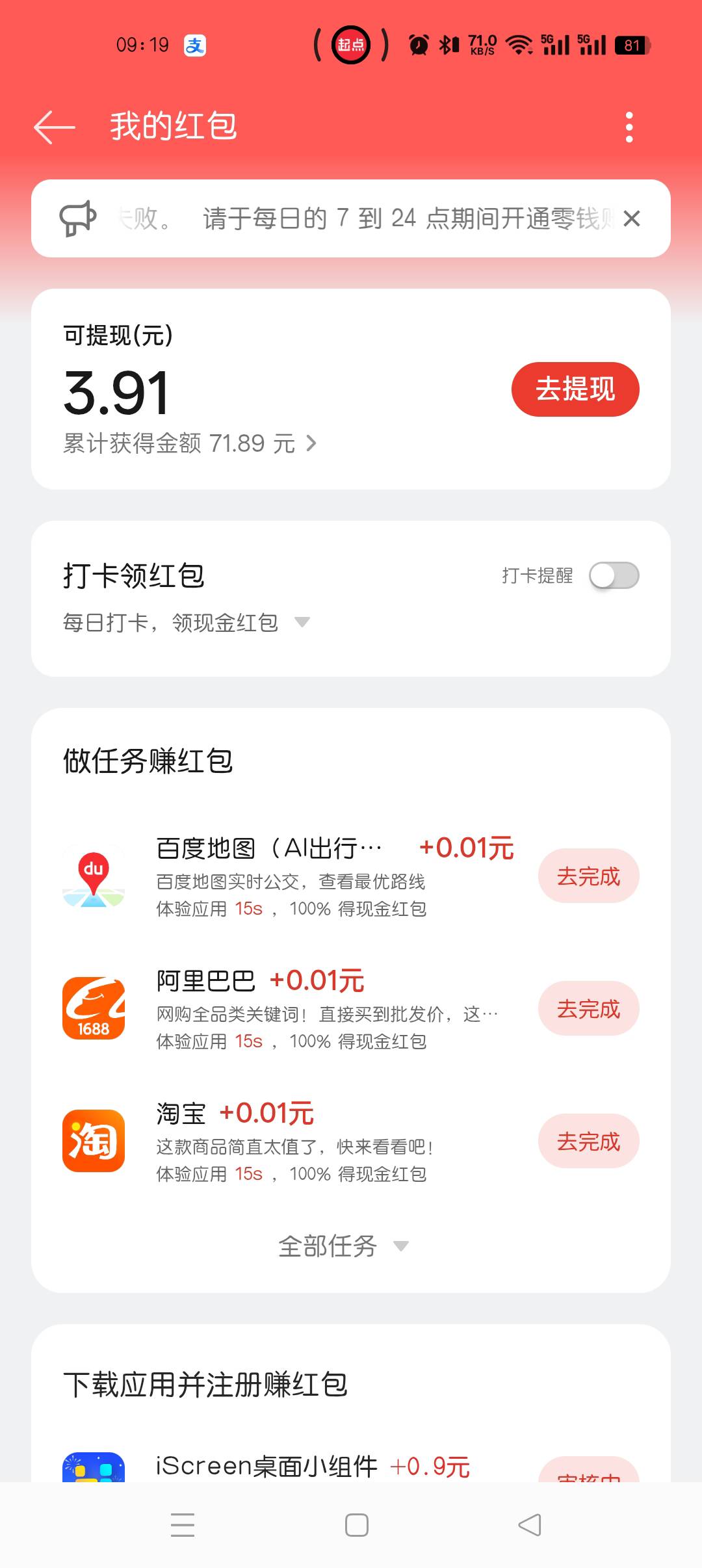 还是这个钱包稳，每天一瓶水

9 / 作者:多姿多彩把 / 
