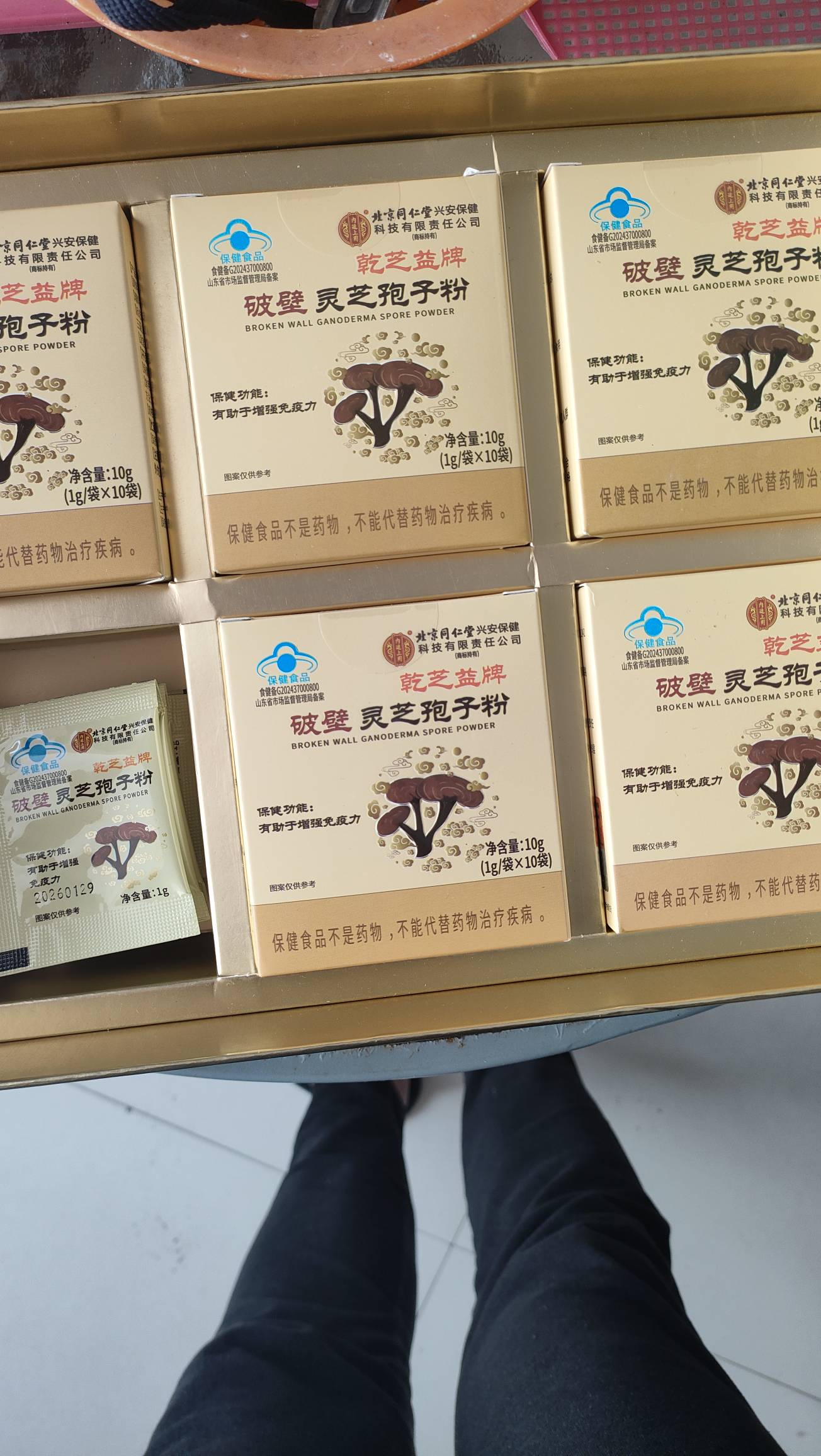 有没有懂的，这玩意对失眠，睡眠不好有没有效果，抖音好多说智商税

34 / 作者:释迦牟尼 / 