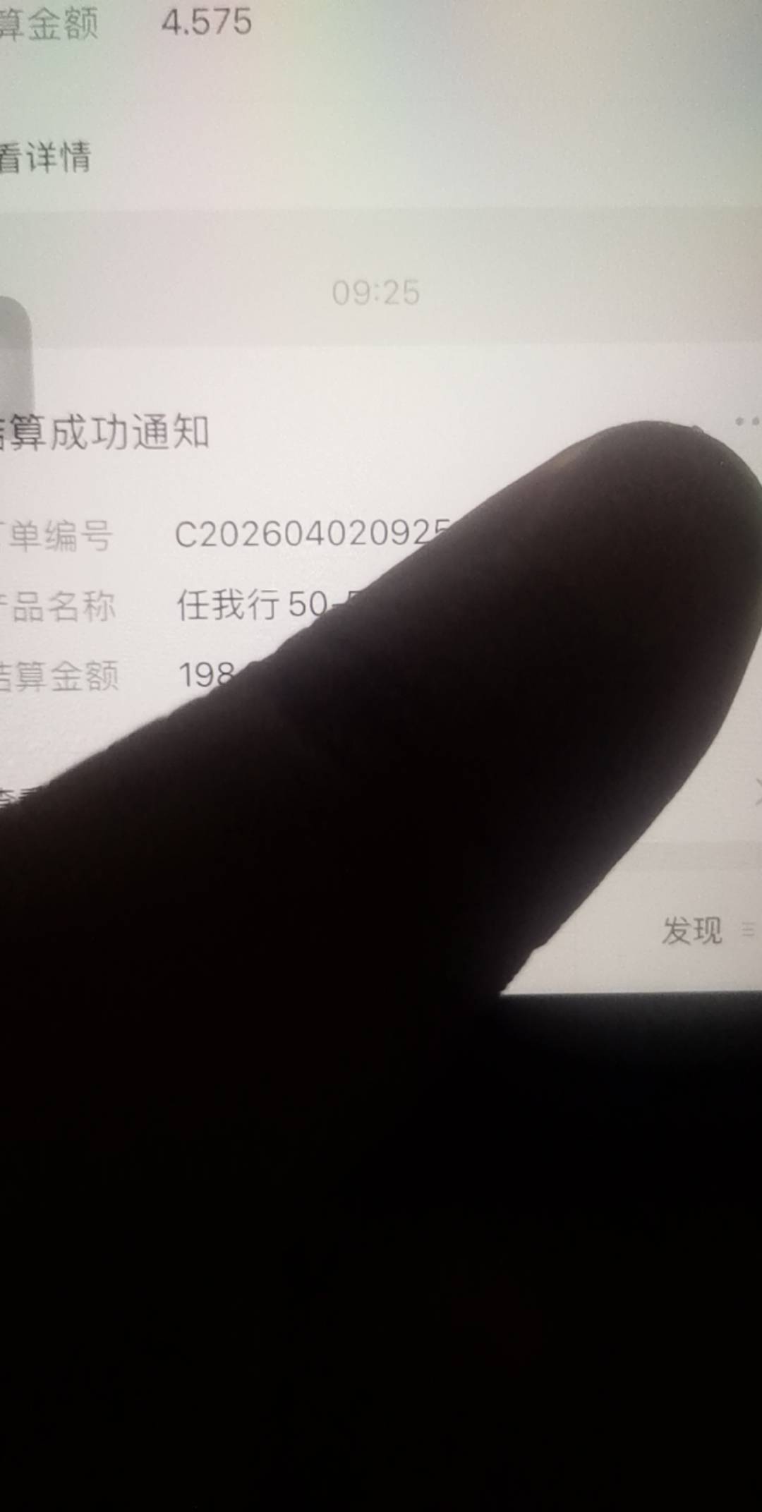 成都农商毕业了，没名额多刷几次
53 / 作者:广东第一靓仔 / 