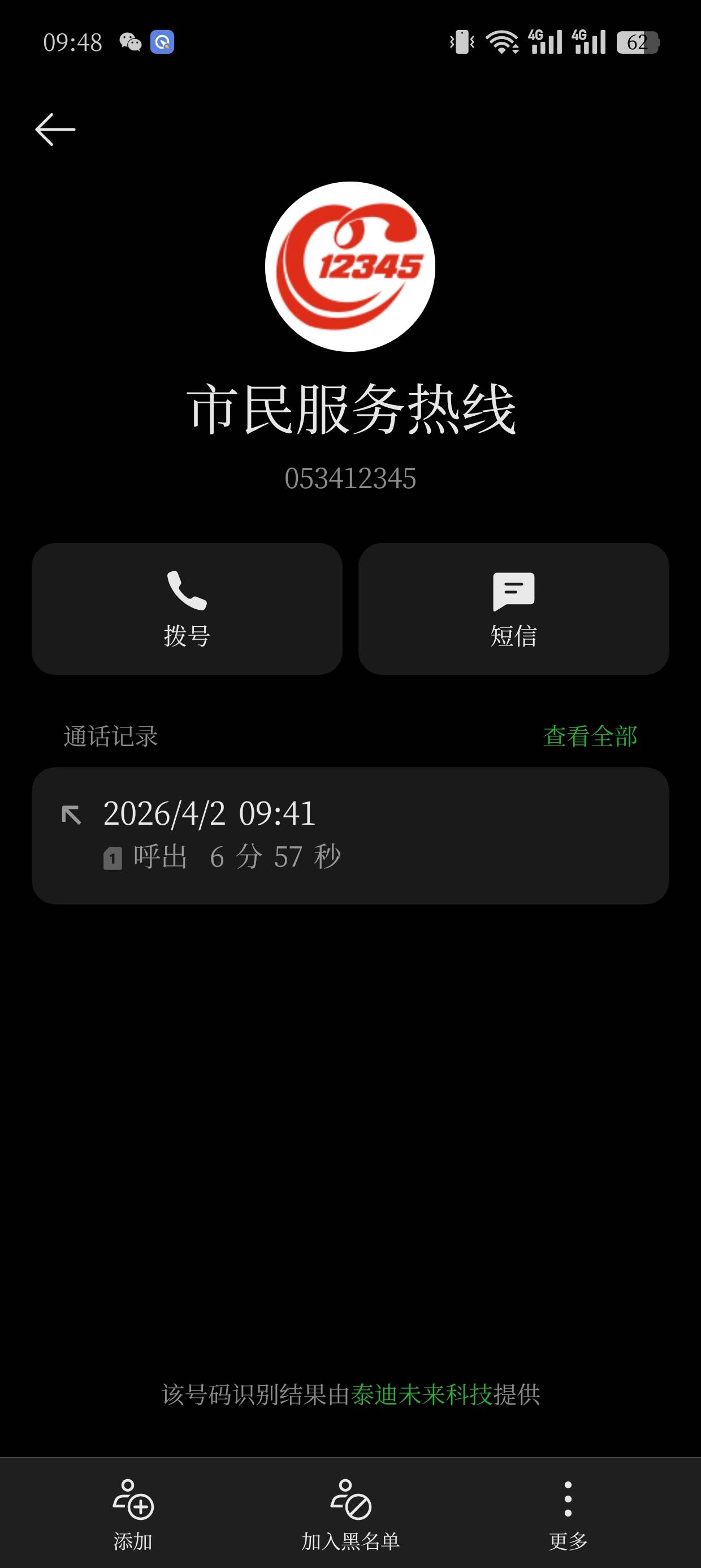 冲八鸡老哥们

36 / 作者:老哥冲冲冲n / 