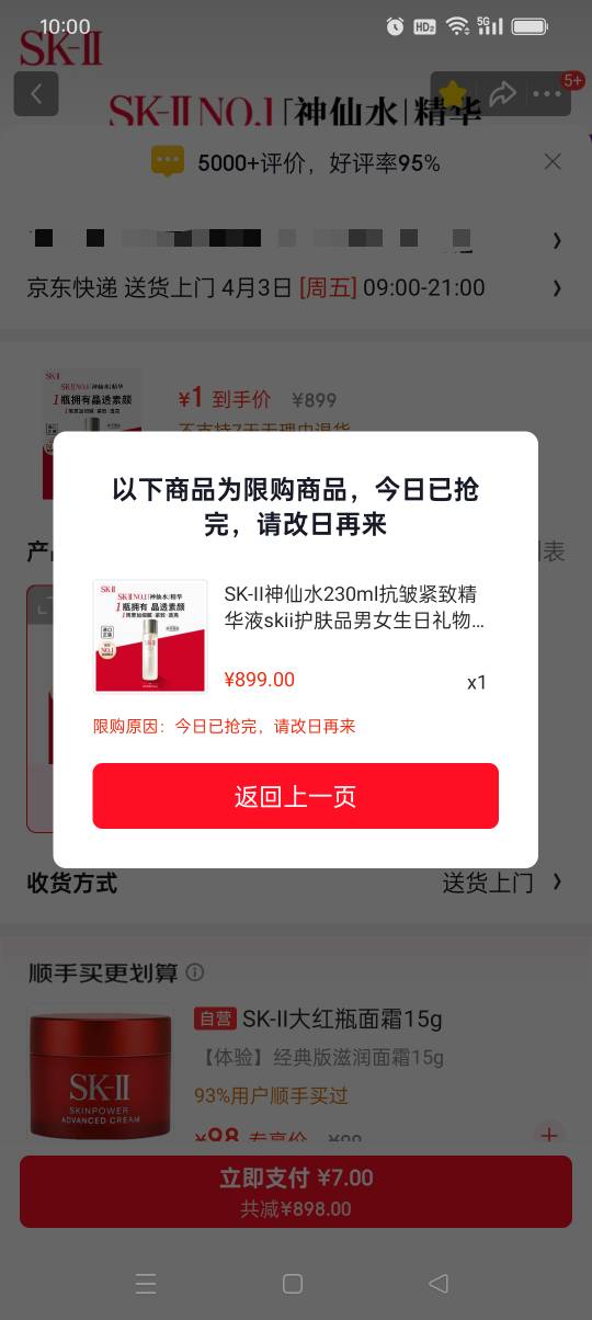 想死的心都有了


64 / 作者:旺仔牛奶糖i / 