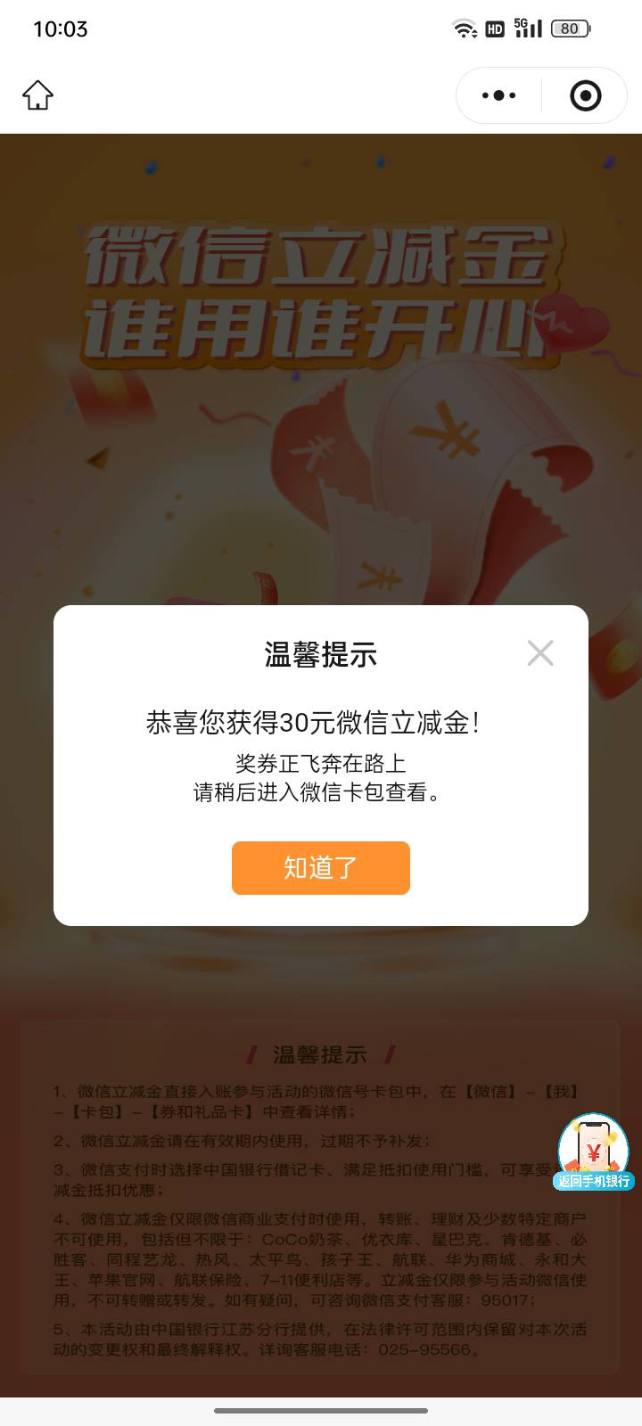 有意思，居然领了是第三次了！



7 / 作者:帮我想个昵称吧 / 