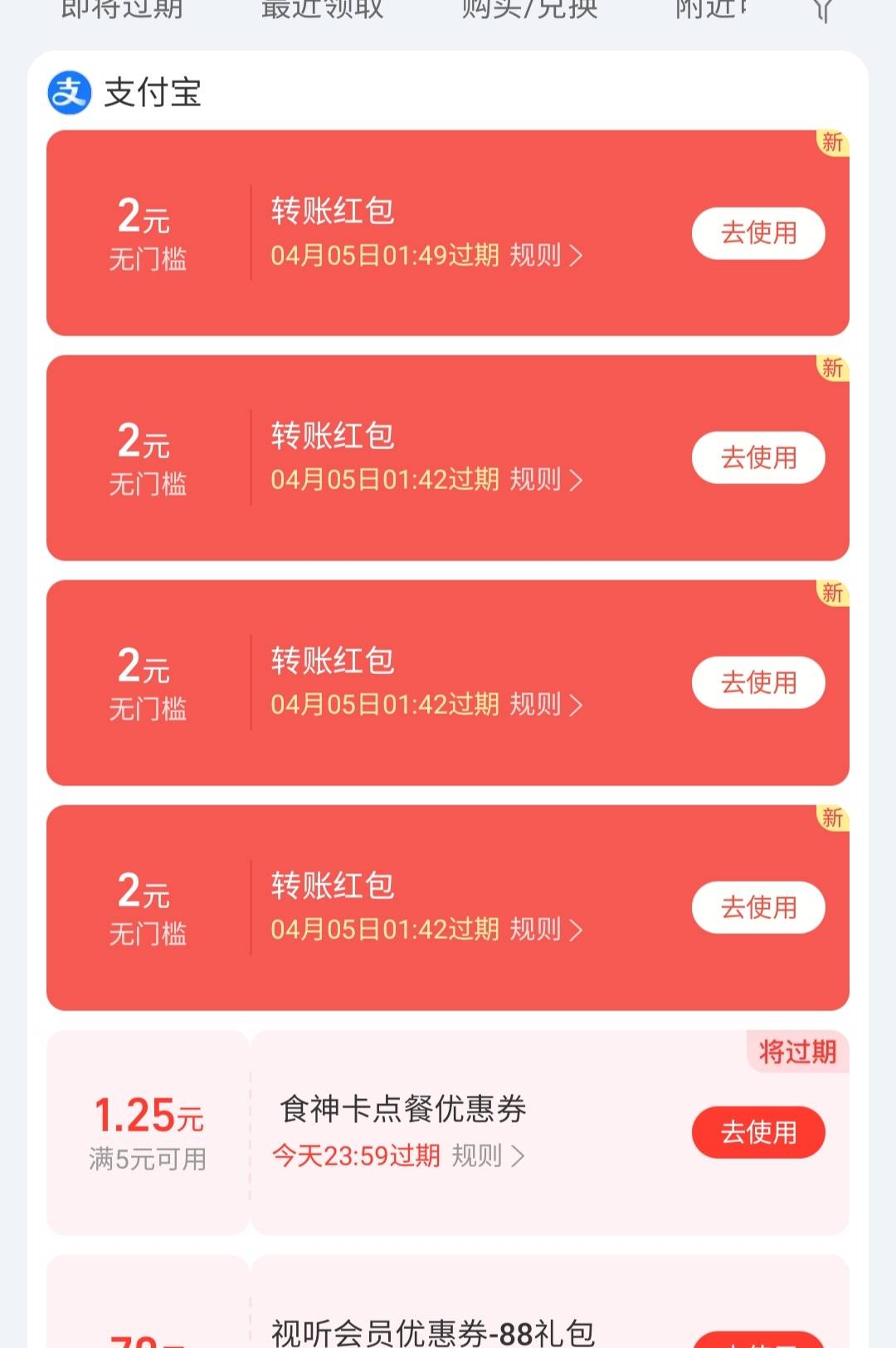 果然成了，选的广东广州186，地址是之前老哥发那个移动地址，志和，这个不立到，不失10 / 作者:廸加 / 