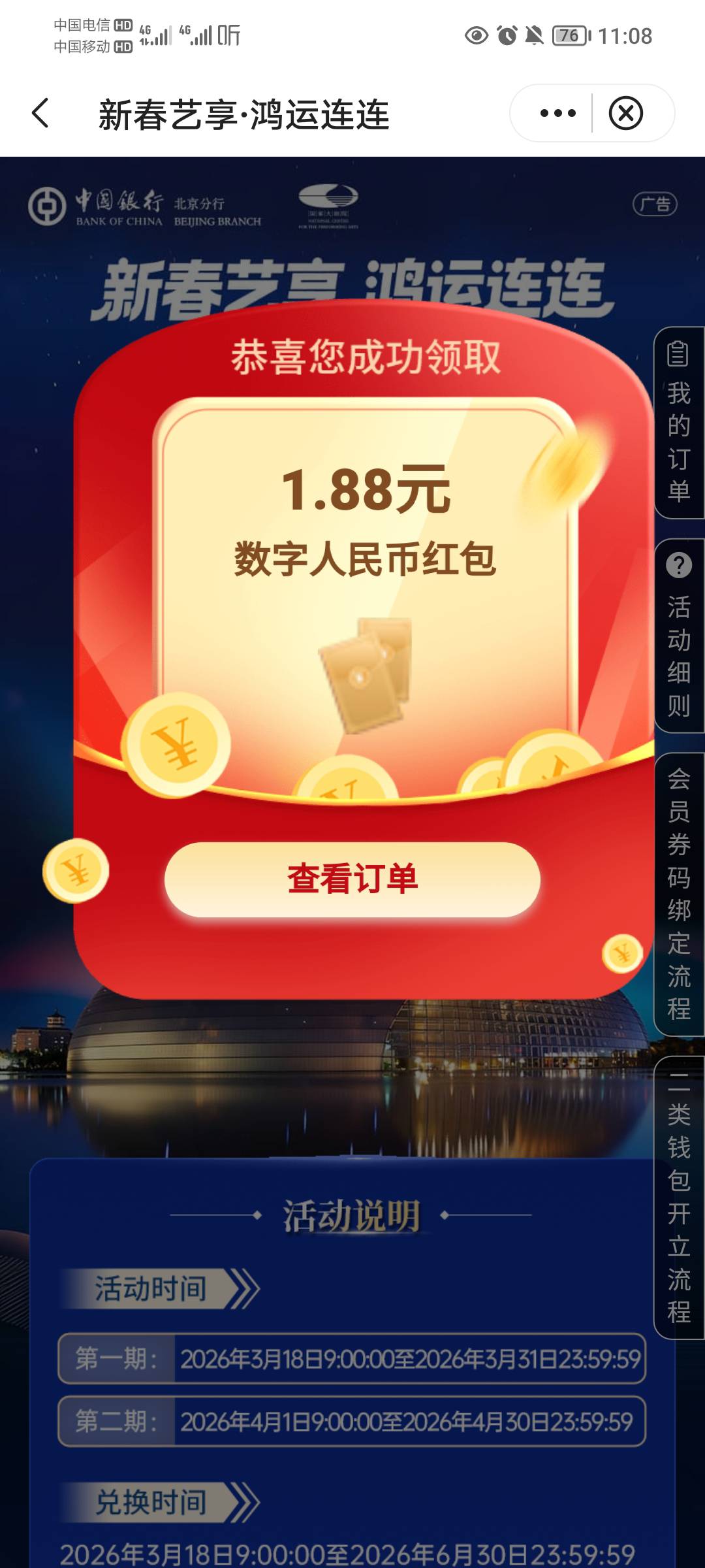 丢你老母，:)

93 / 作者:蛋黄酱 / 