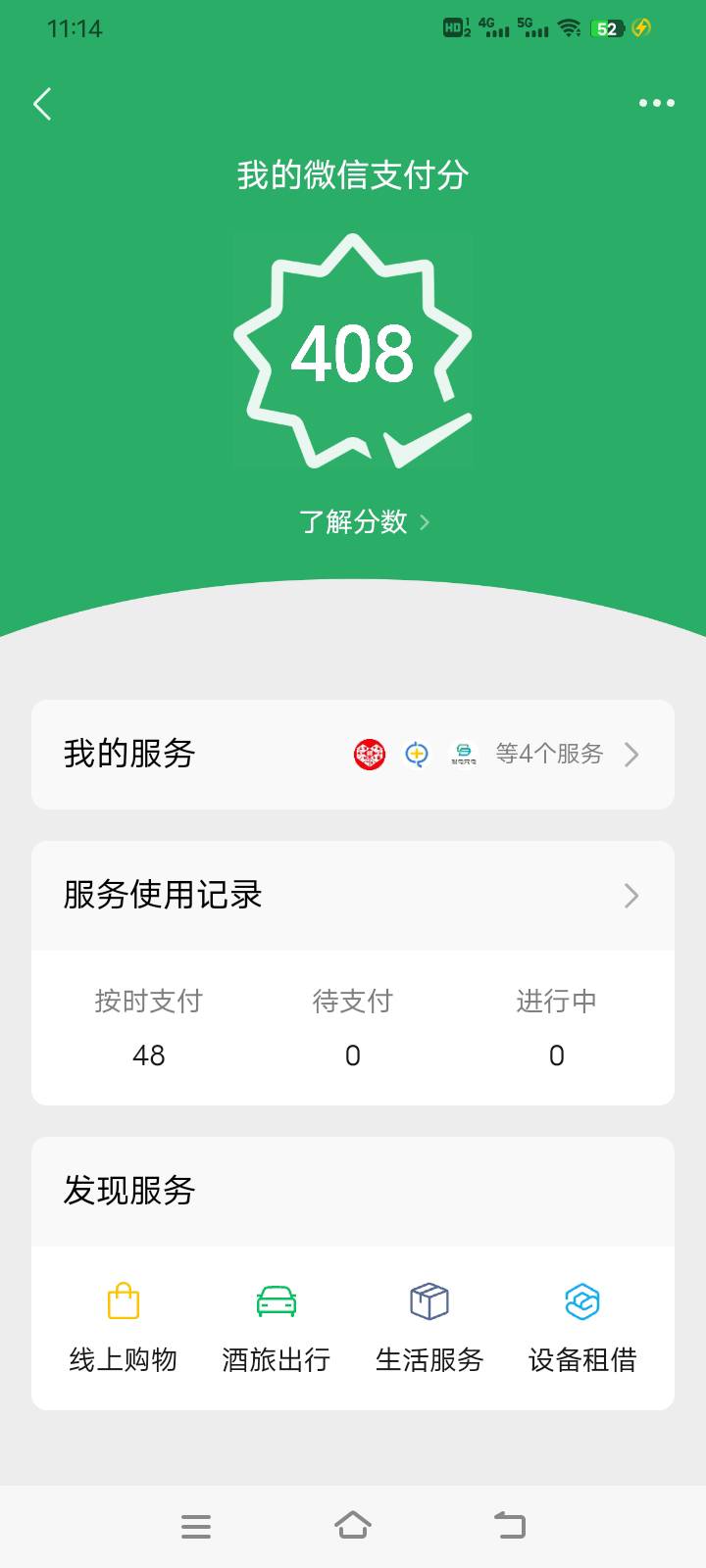 还清之后，每月涨4分。何年何月才能恢复以前的状态

37 / 作者:小灰狼的末路 / 
