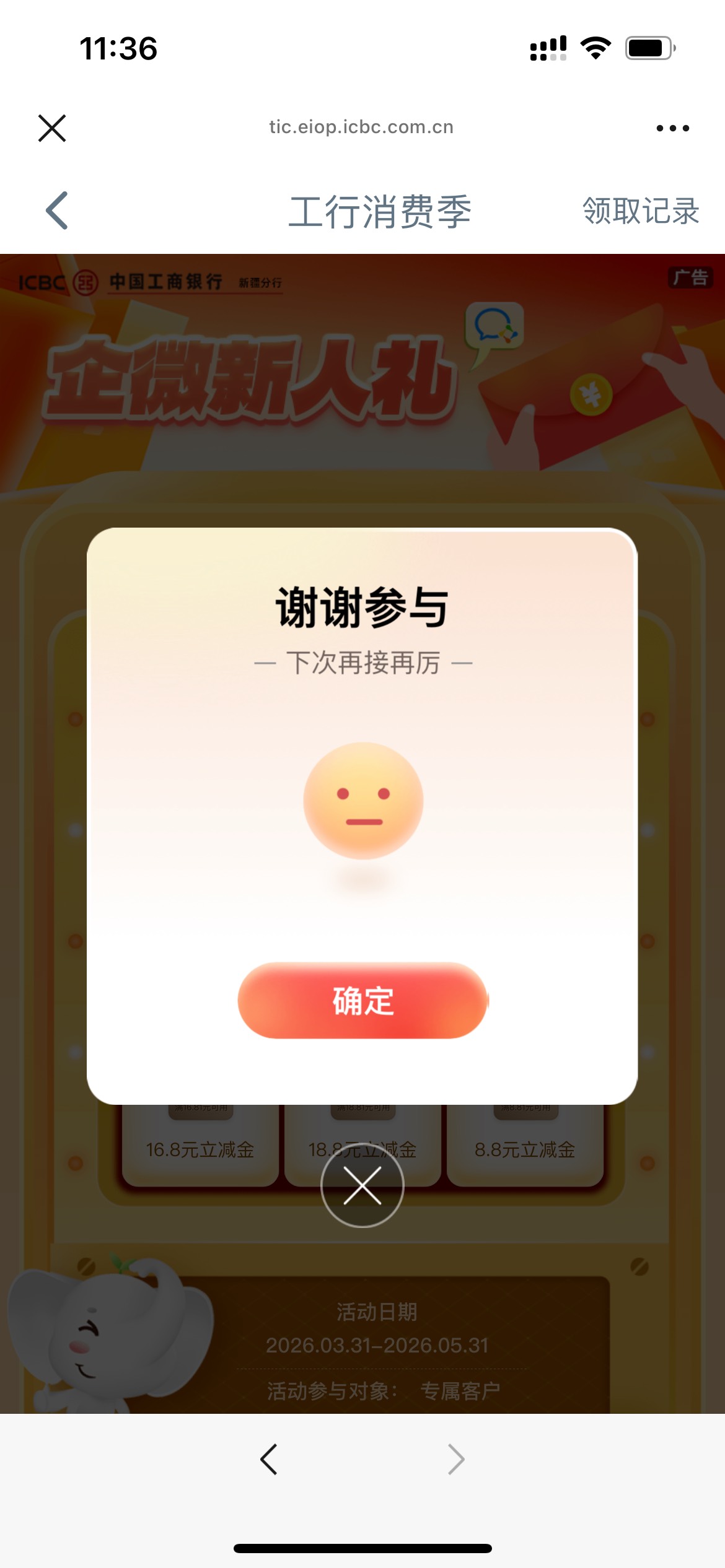 新疆企微

27 / 作者:tzy77 / 