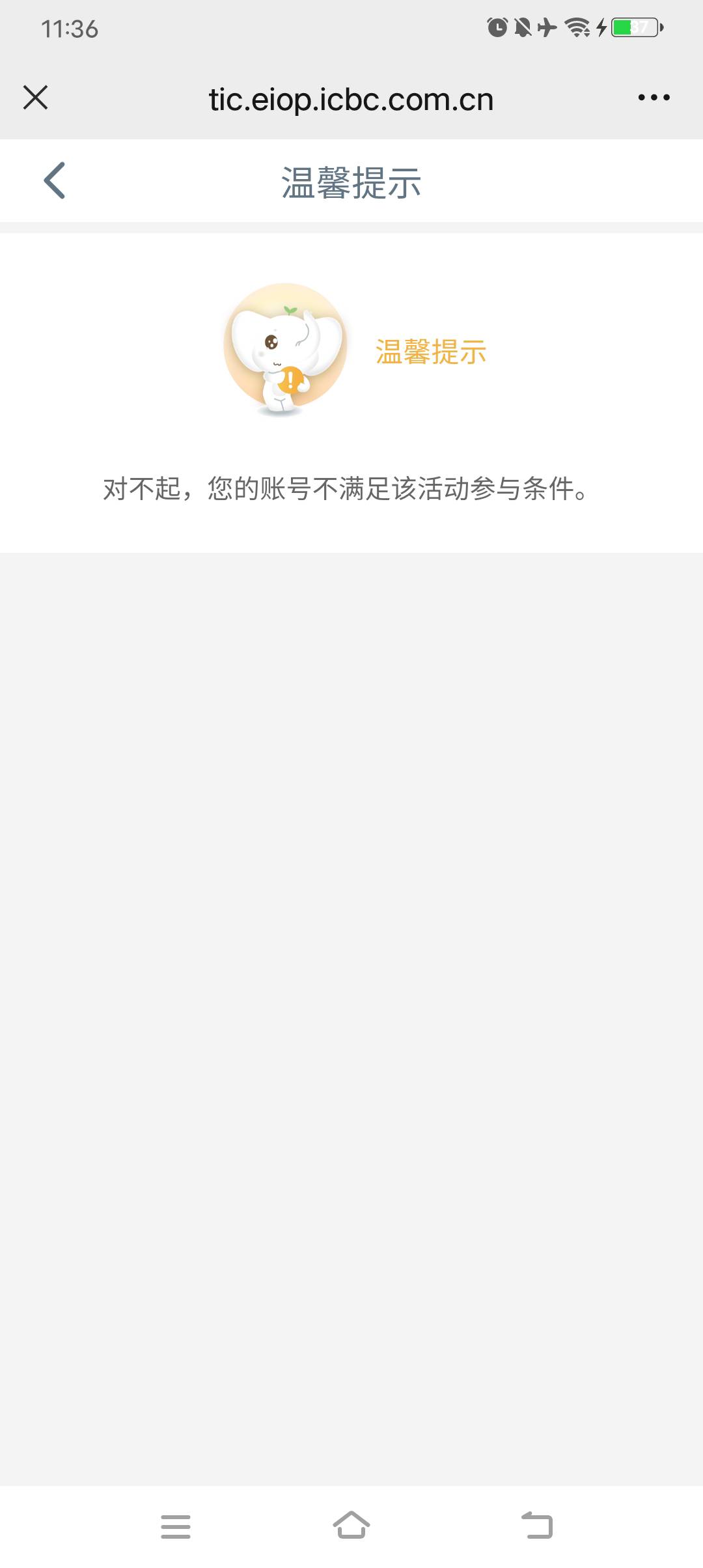 新疆企微

40 / 作者:张五万 / 