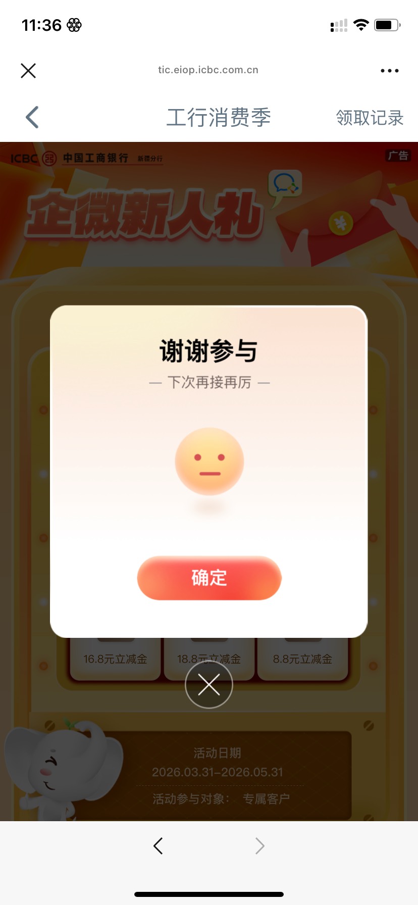 新疆企微

79 / 作者:神的指引 / 