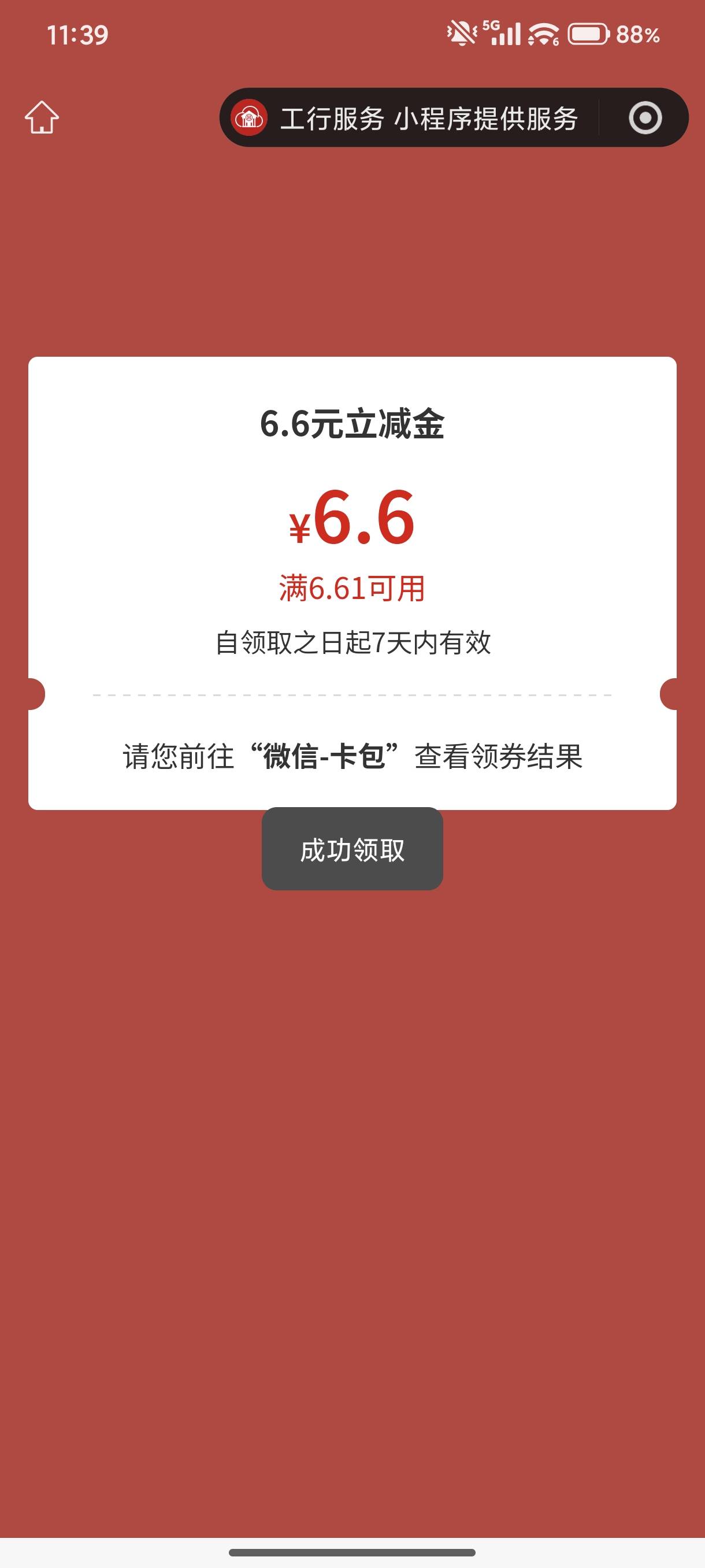 新疆企微

2 / 作者:地瓜我是黄瓜 / 