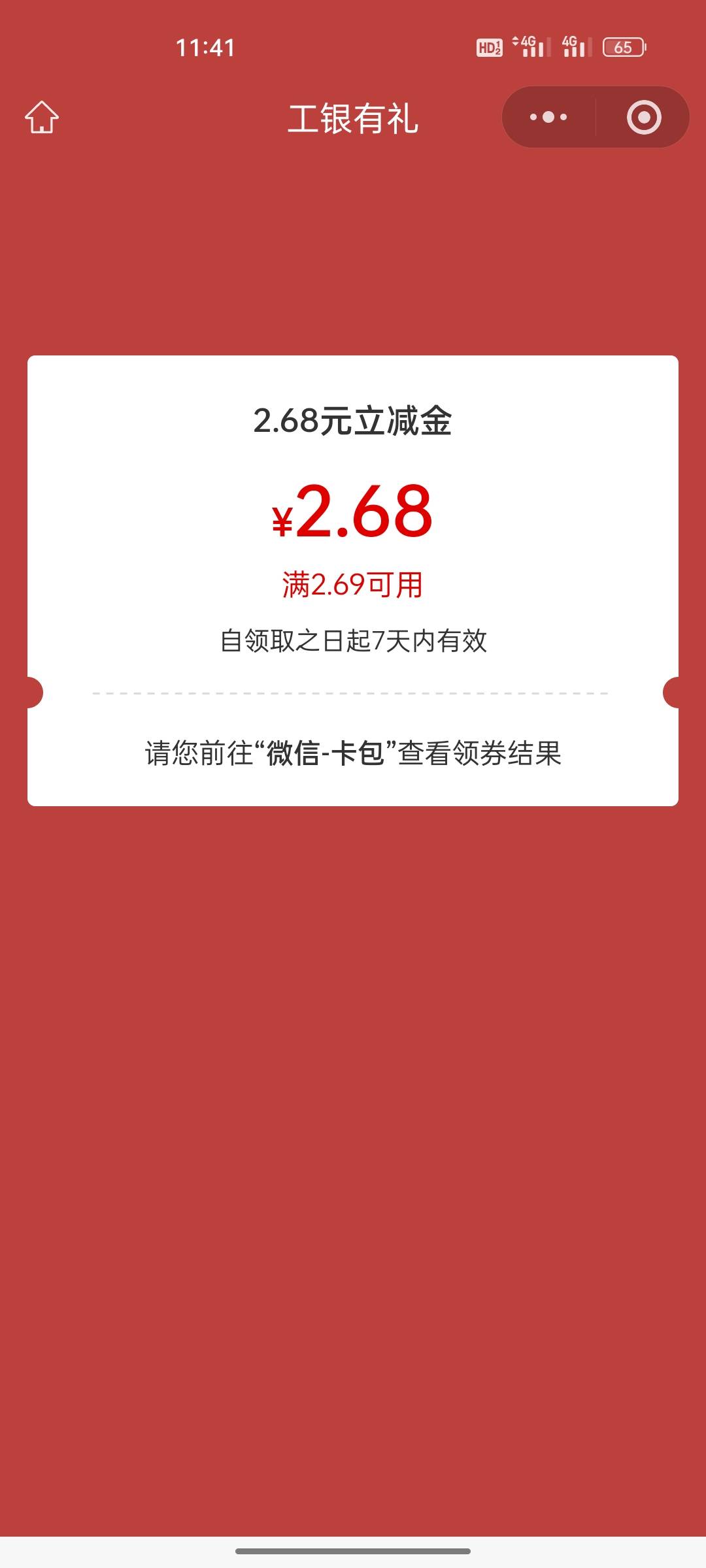 新疆企微

66 / 作者:咩时候才能起货 / 