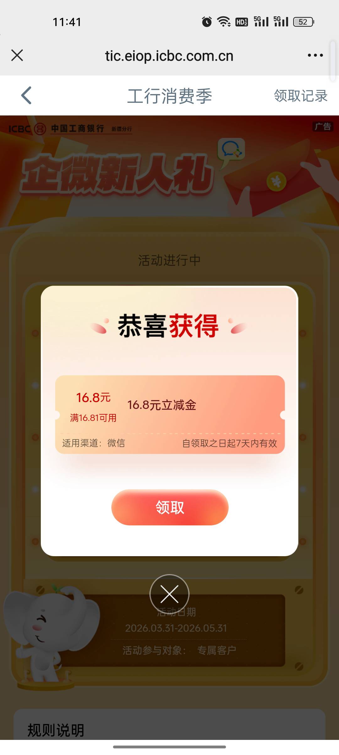 还行

13 / 作者:你媳妇真棒 / 