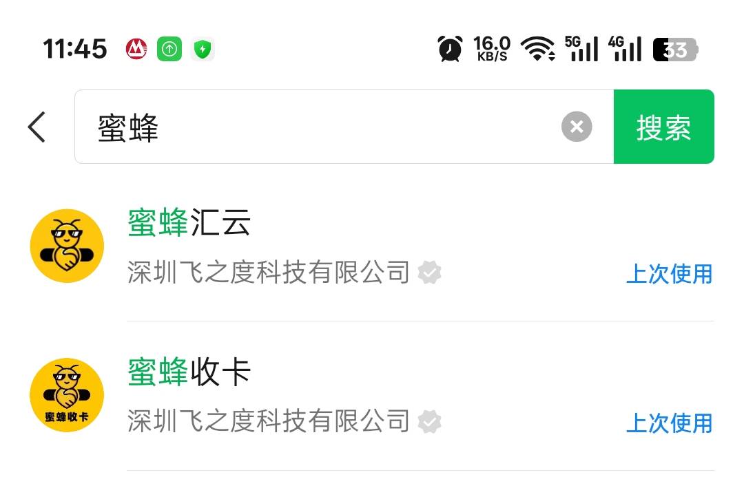 老哥们，你们说的蜜蜂平台是不是这个？这个怎么出售卡券啊？京东100e卡在哪里可以出的84 / 作者:寂寞卡农开无主 / 