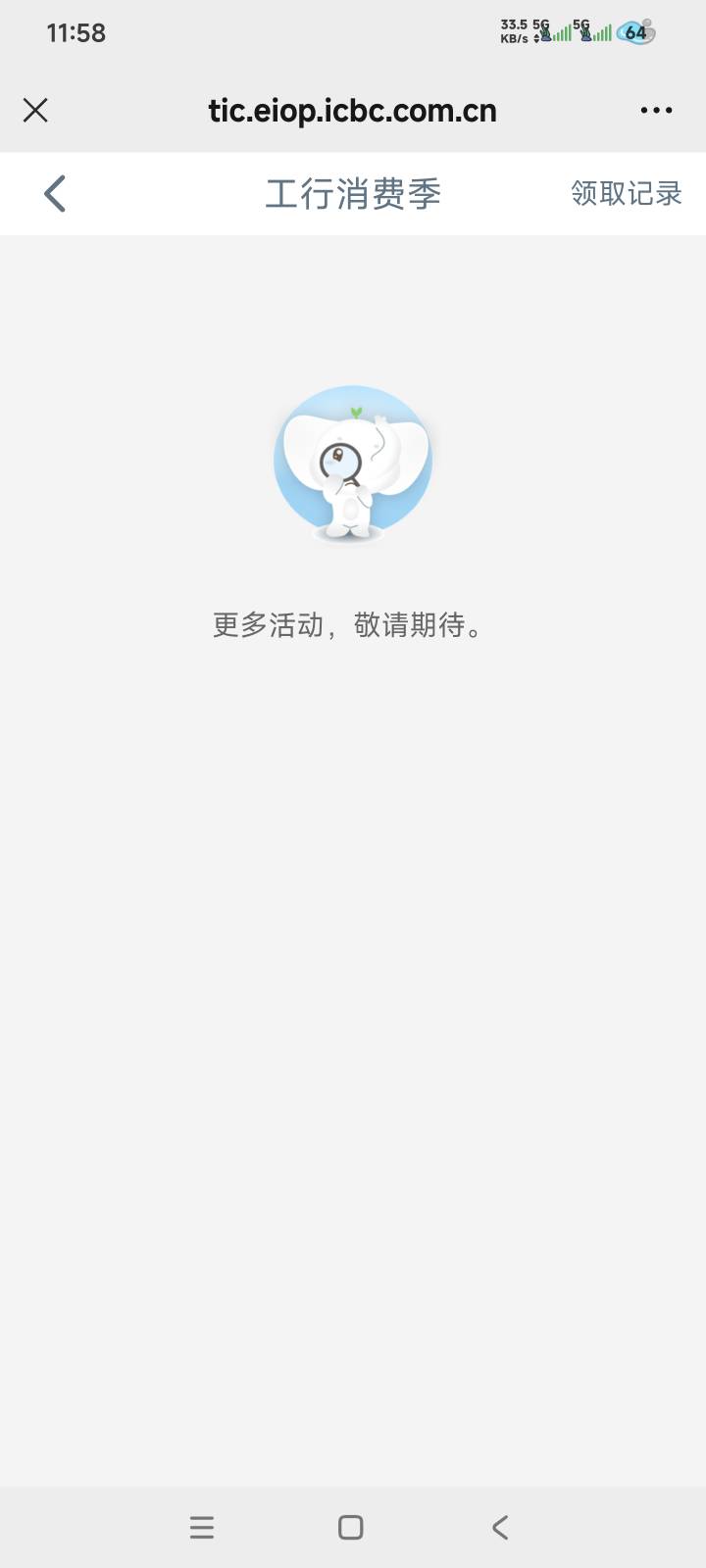 刚抽，上来就挣18.8大毛，感谢老哥的新疆大妈


10 / 作者:惜木大 / 