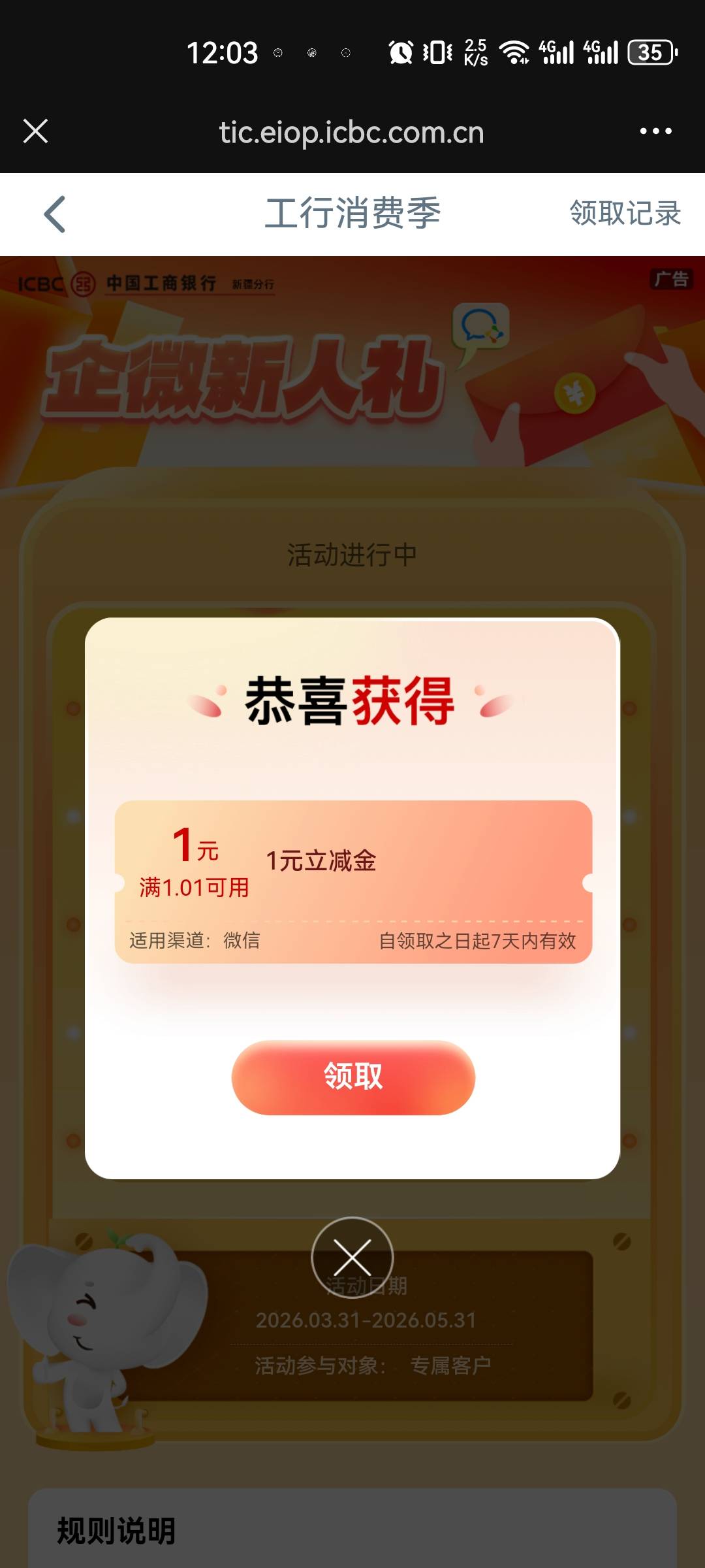 跟谢谢没区别

91 / 作者:重盛安 / 