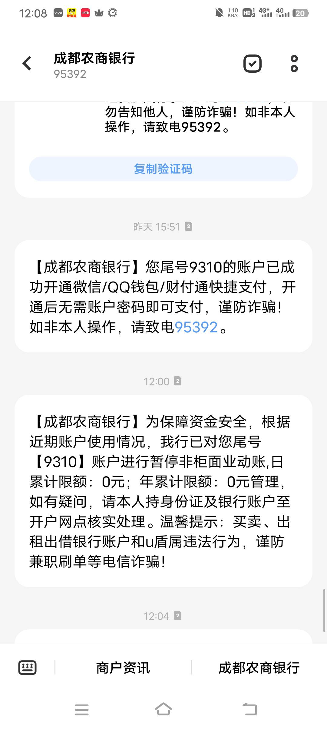 nb了，成都农商连电话都不打就非柜了，还是说现在打电话都已经改成其他归属地号码的了32 / 作者:姜末摸摸 / 