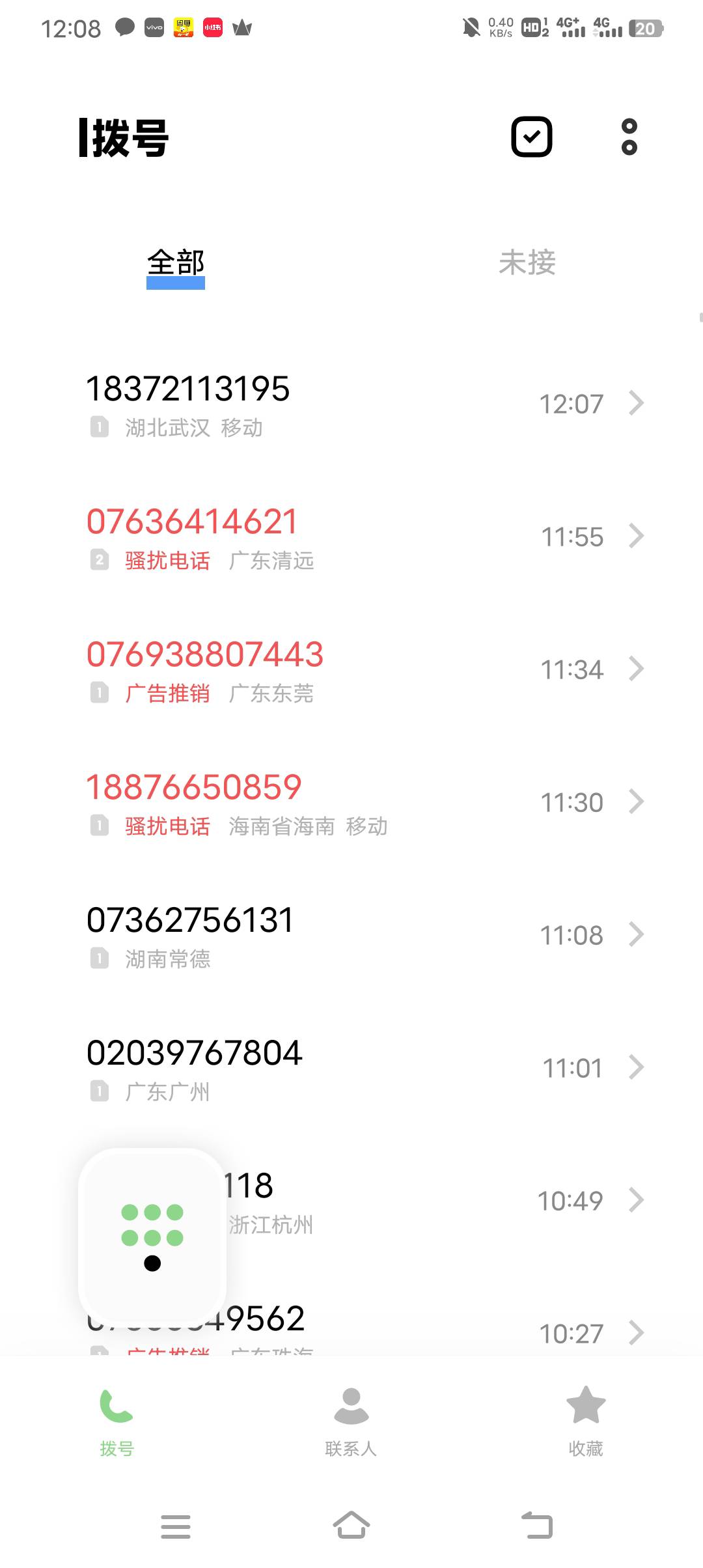 nb了，成都农商连电话都不打就非柜了，还是说现在打电话都已经改成其他归属地号码的了95 / 作者:姜末摸摸 / 