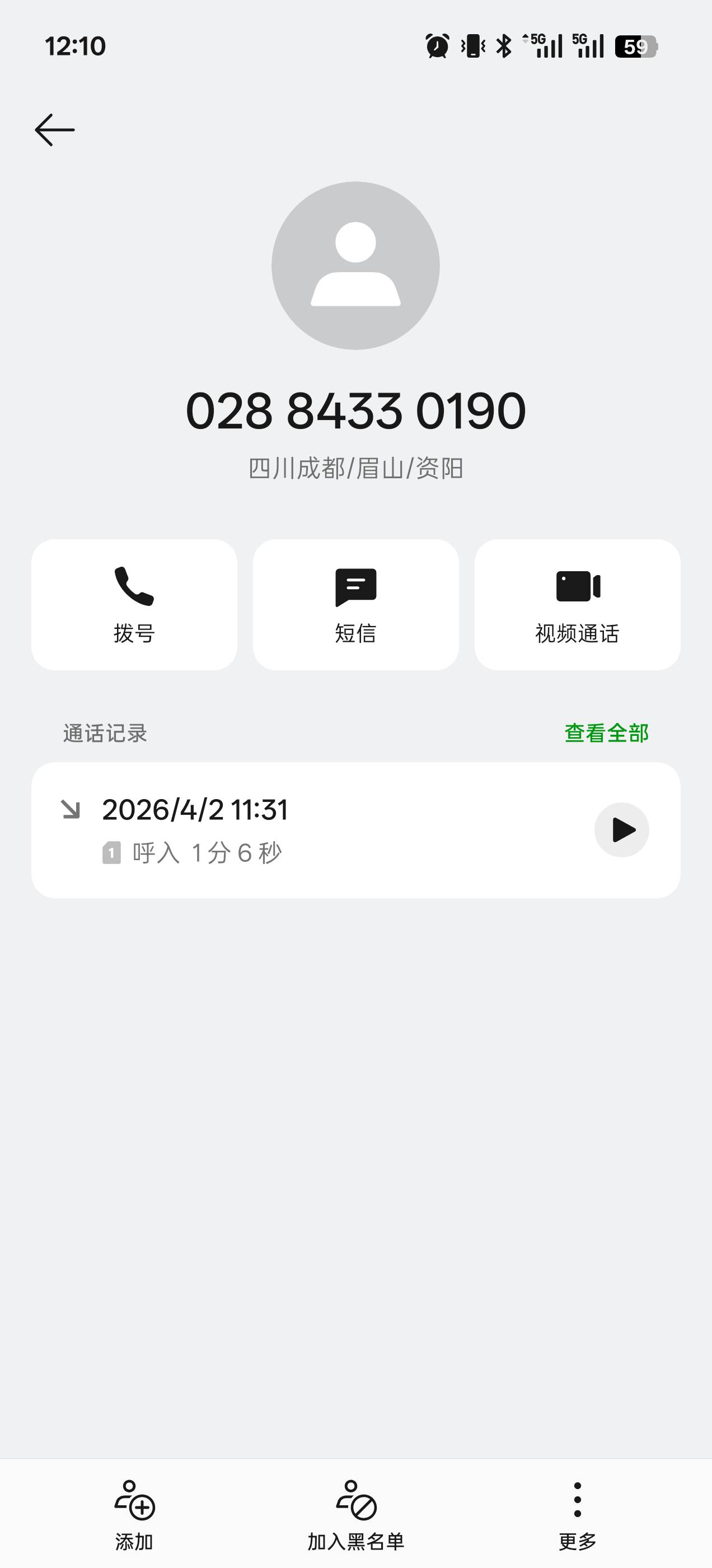 nb了，成都农商连电话都不打就非柜了，还是说现在打电话都已经改成其他归属地号码的了24 / 作者:风上 / 