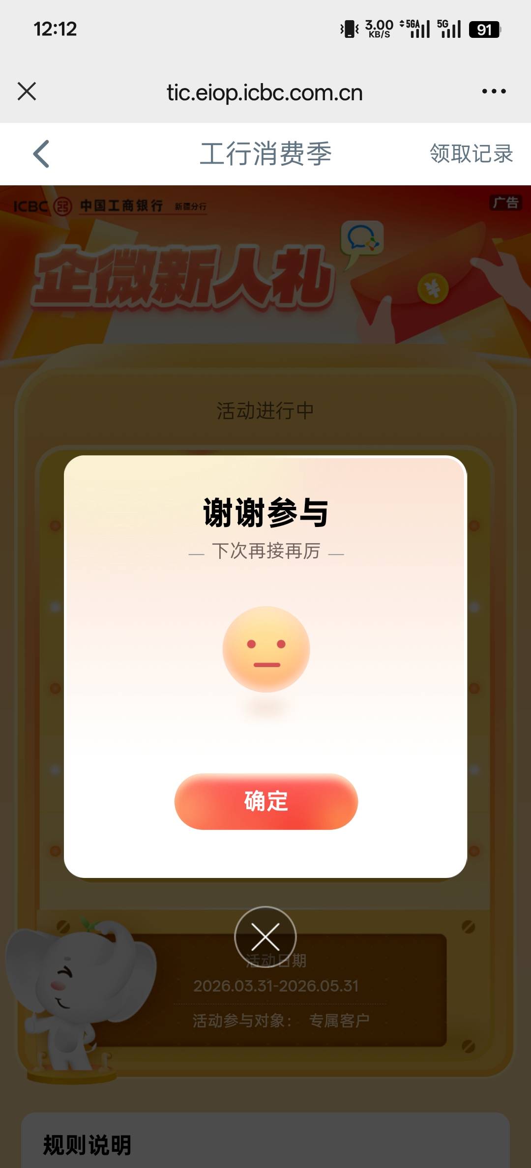 低保都没

7 / 作者:神孙策 / 