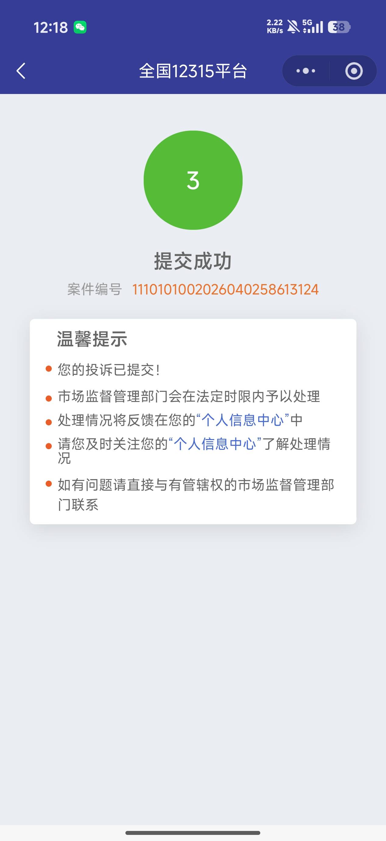 微博爱奇异会员领不了客服不给退咋整就领了两个麦当劳


38 / 作者:s155 / 