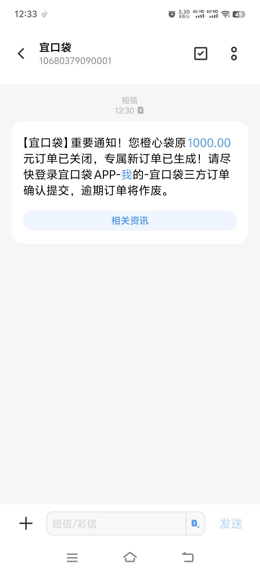 还是太黑了，秒拒

59 / 作者:人死鸟朝天 / 