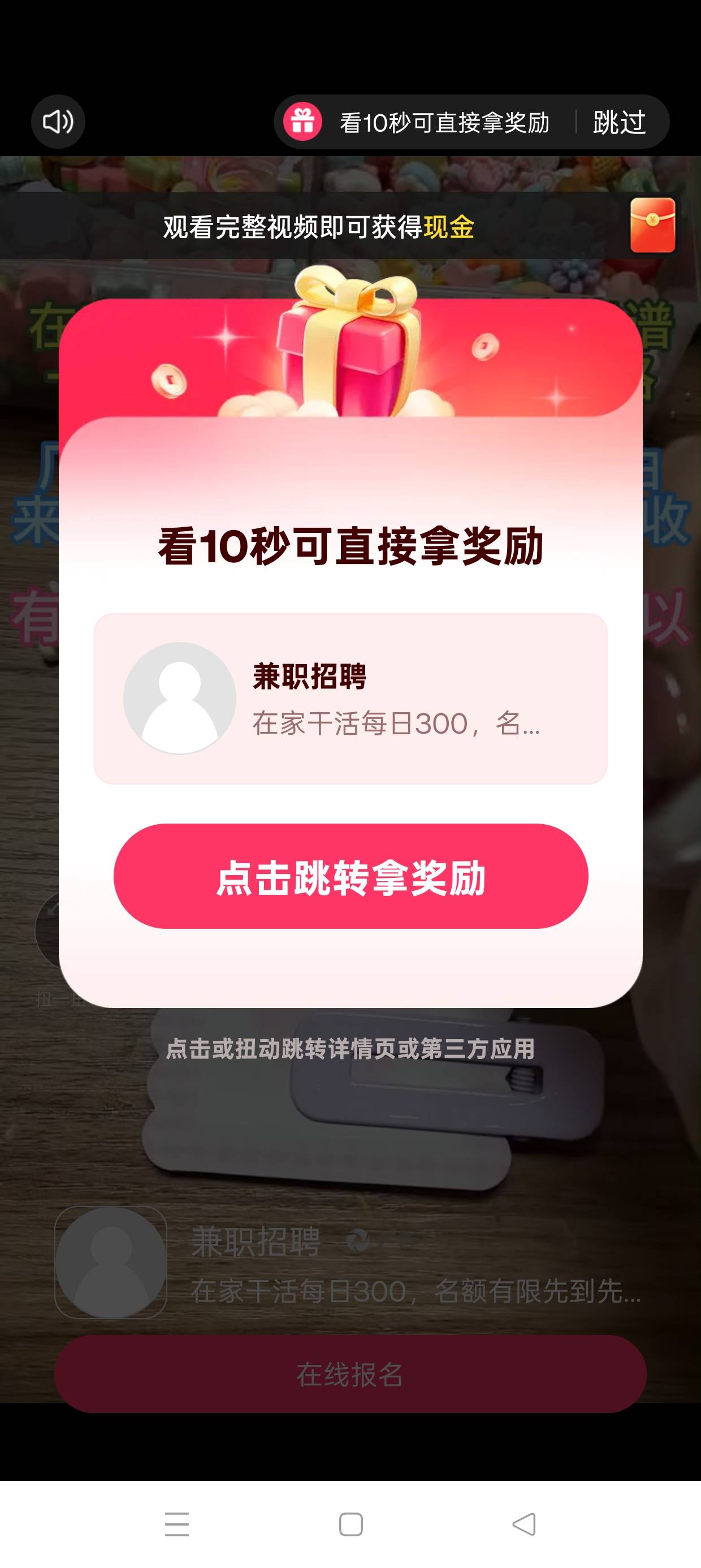 大妈遂宁消费季+绑卡没了，任务中心稳定6000豆的3个任务也没了，打卡也没了
交通银行65 / 作者:七月七y / 
