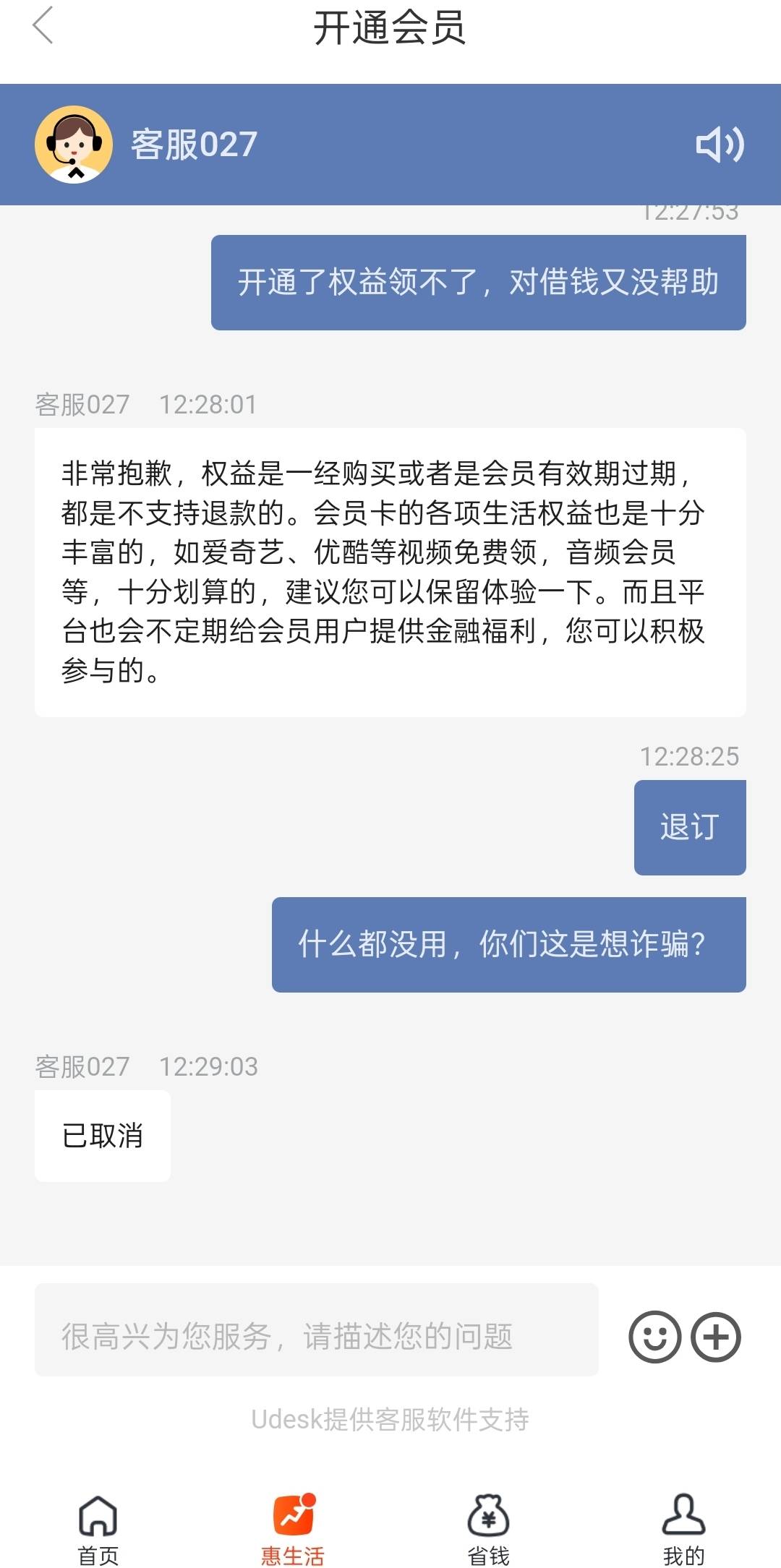 毛毛在哪里？微博还分人的？我都没玩过也不给领a奇艺

16 / 作者:尛•牛•氓 / 