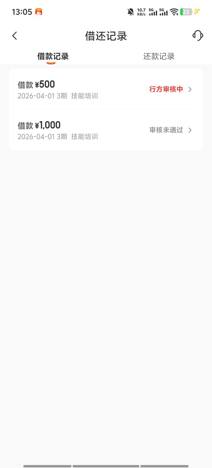 下了是不是就是工资？

63 / 作者:9527零零发 / 