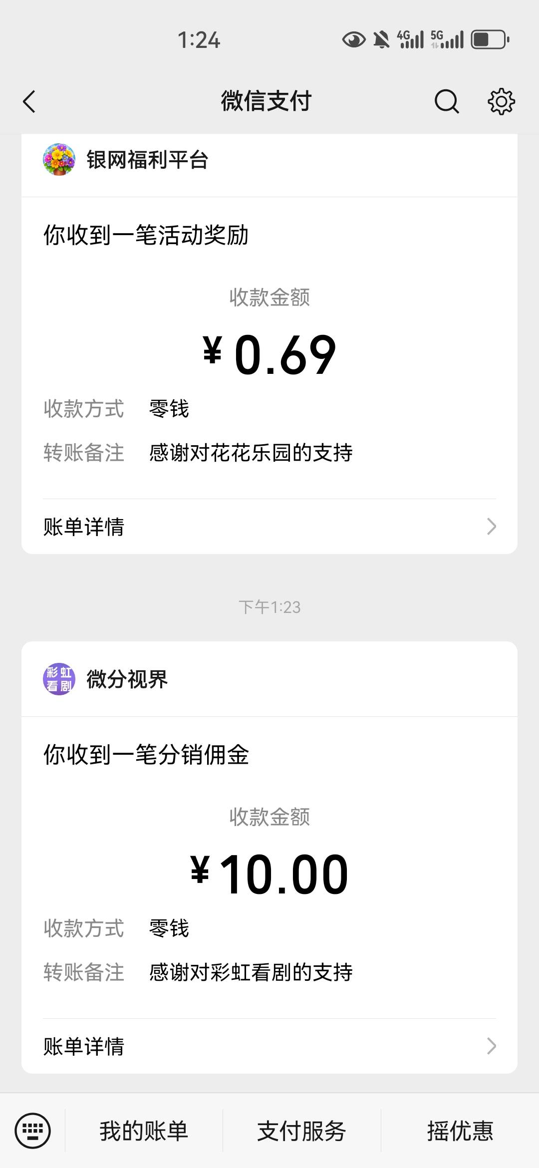 刚刚爆的，6000一个包还有。我也是翻别人帖子百度搜索下载的


94 / 作者:博多彩叶 / 