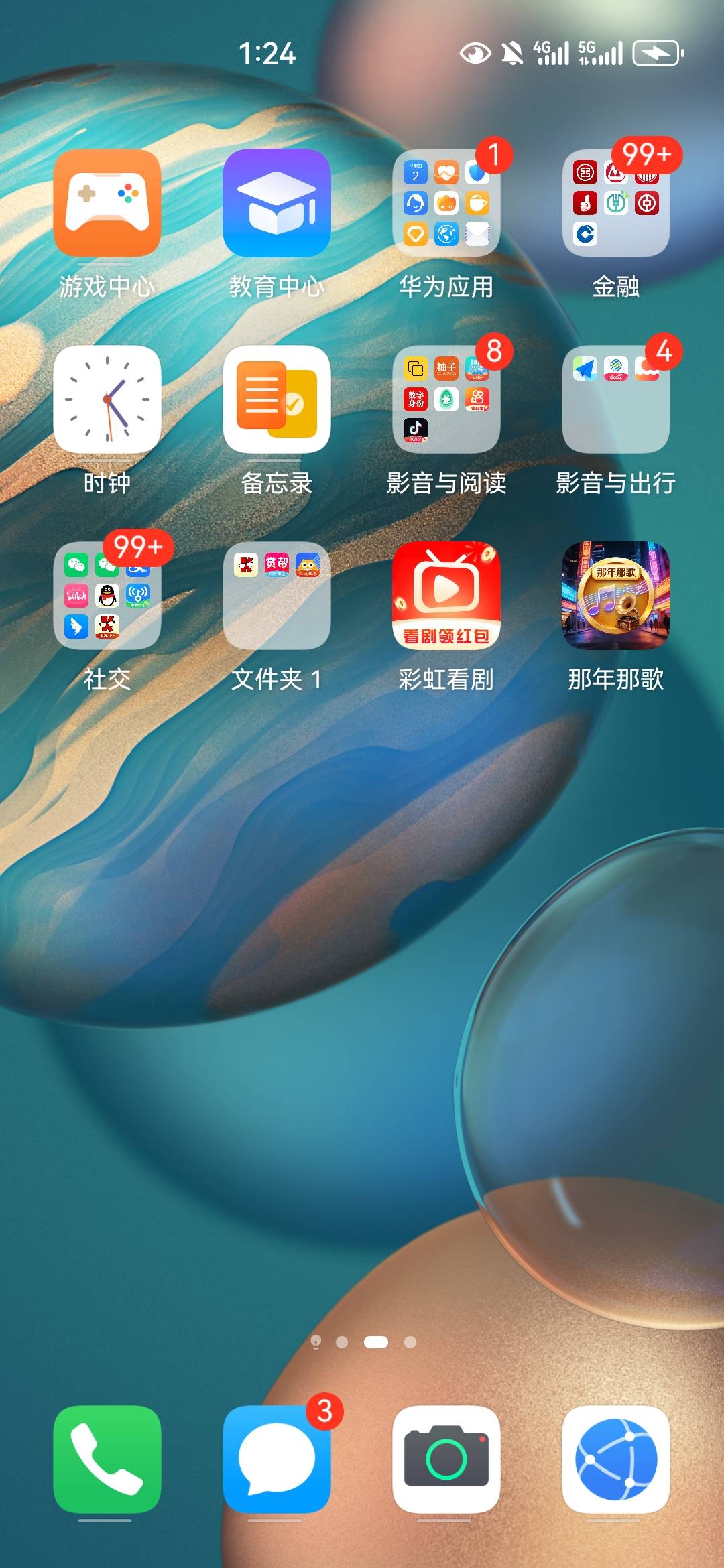 刚刚爆的，6000一个包还有。我也是翻别人帖子百度搜索下载的


31 / 作者:博多彩叶 / 