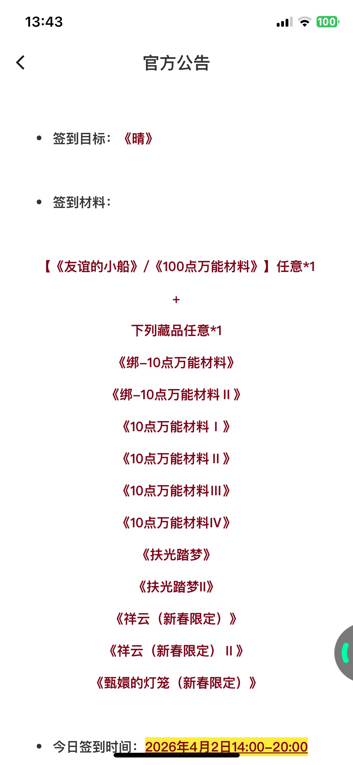 ib又来了 自辨

7 / 作者:胡爱夏 / 