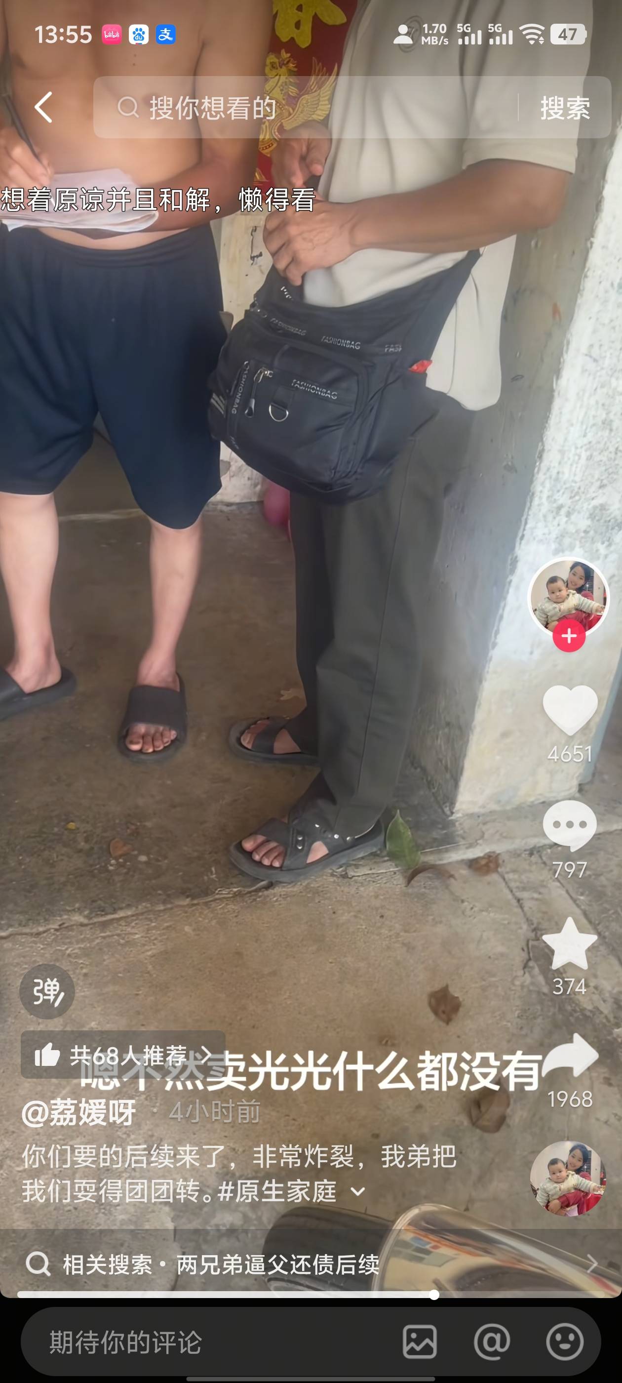 老哥们千万别干这种.不如的事情


76 / 作者:公民明年就2 / 