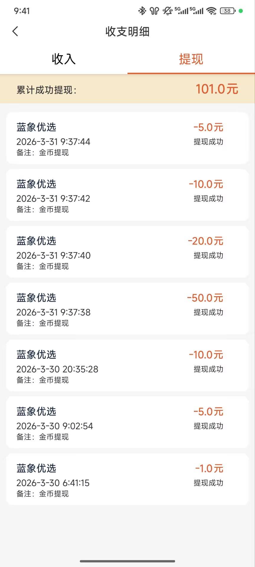 被删帖了，还是不发链接了，可以去搜名字下载。
包小的话，挂会儿机就涨起来了





63 / 作者:默慊谦 / 