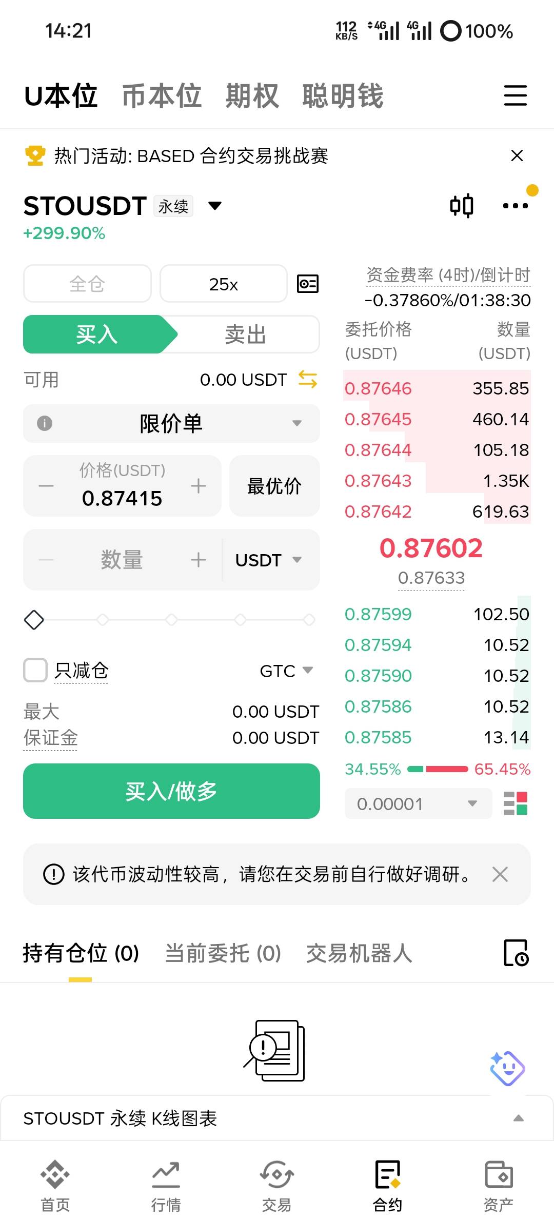 有没有做这个发财的老哥。

15 / 作者:卡农尸兄 / 