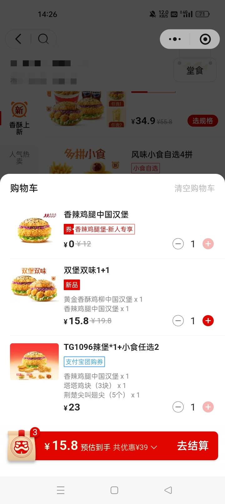 老哥们21.7买这些值不值

29 / 作者:机会哈哈 / 