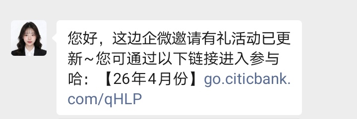 中信4月企微  链接go.ticbank.com/qHLP

31 / 作者:饣灬罖 / 