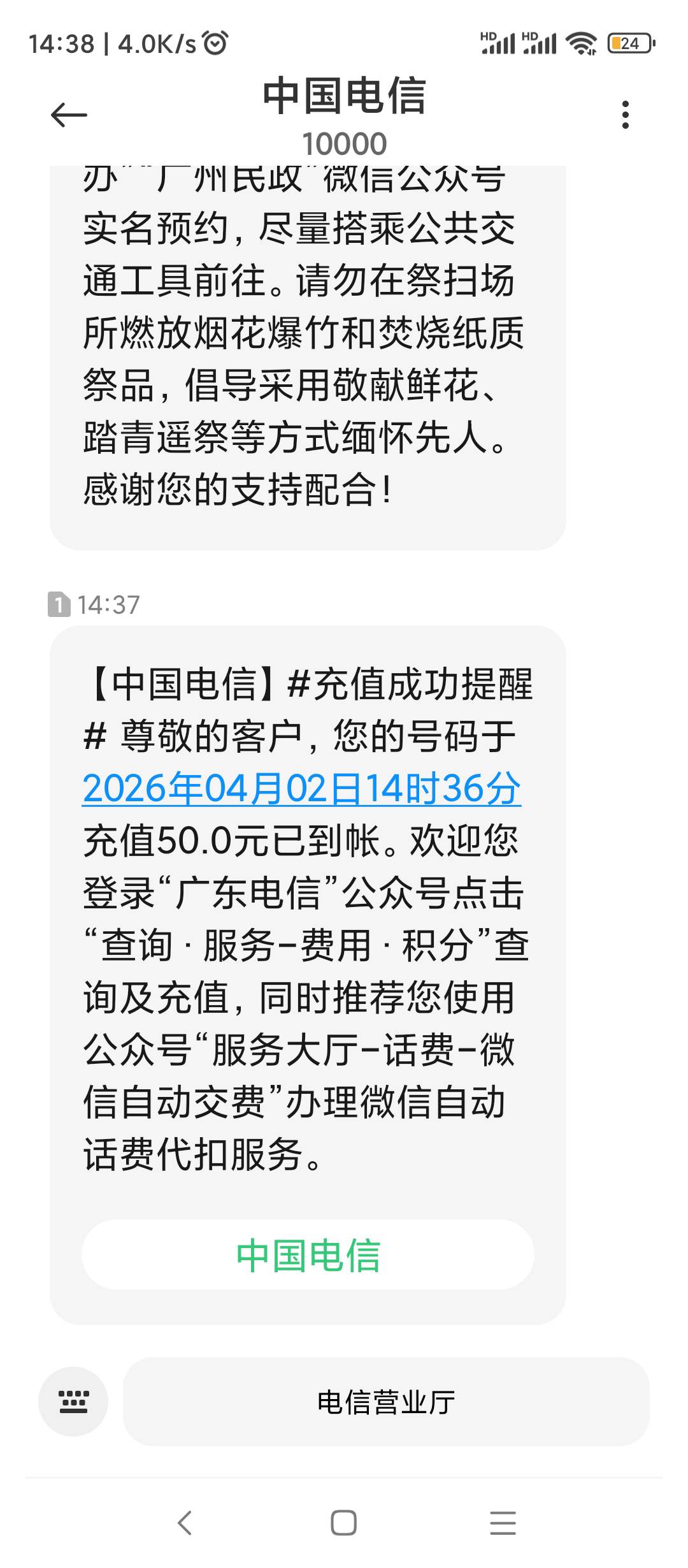职工之家50终于到了

54 / 作者:每一段路丶 / 