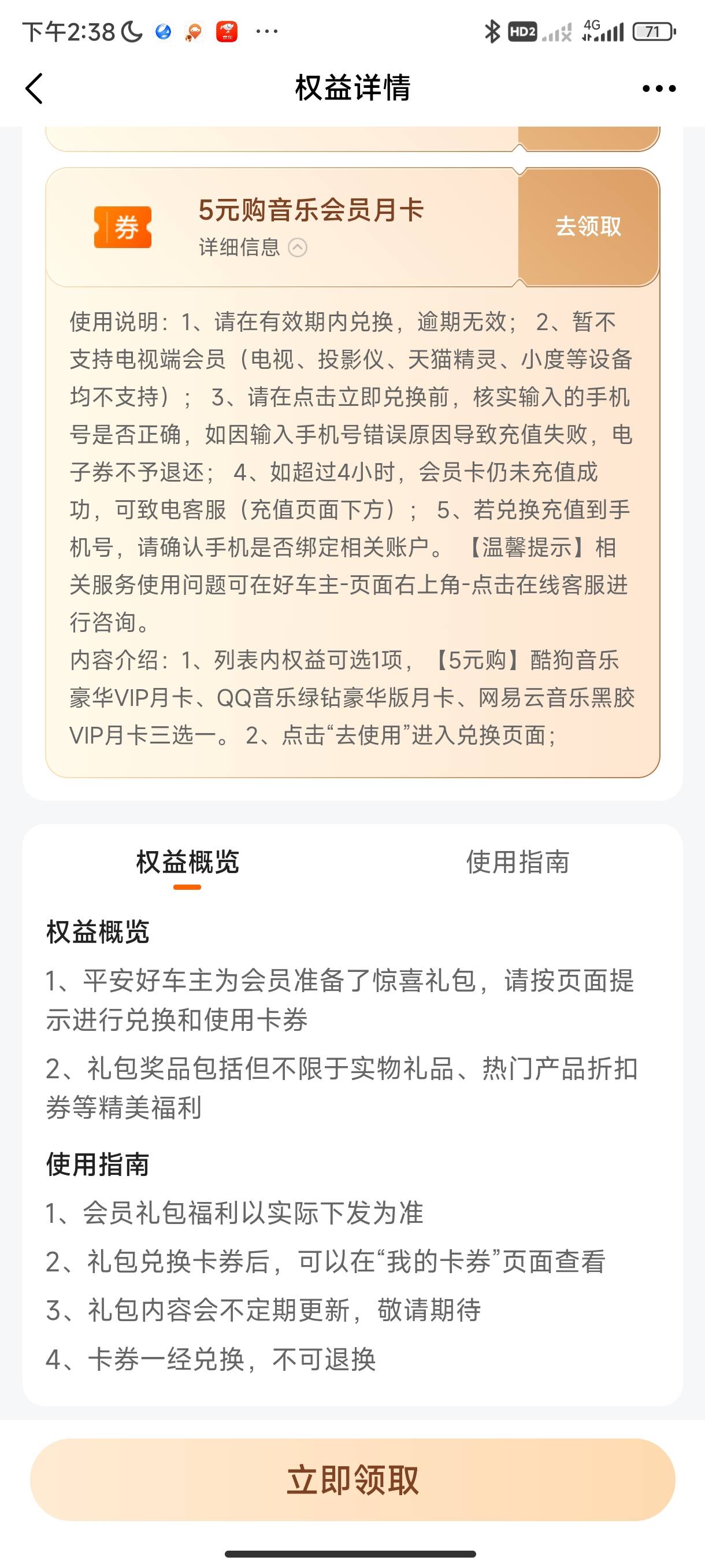 老哥们 这个有润没

33 / 作者:nenynu / 