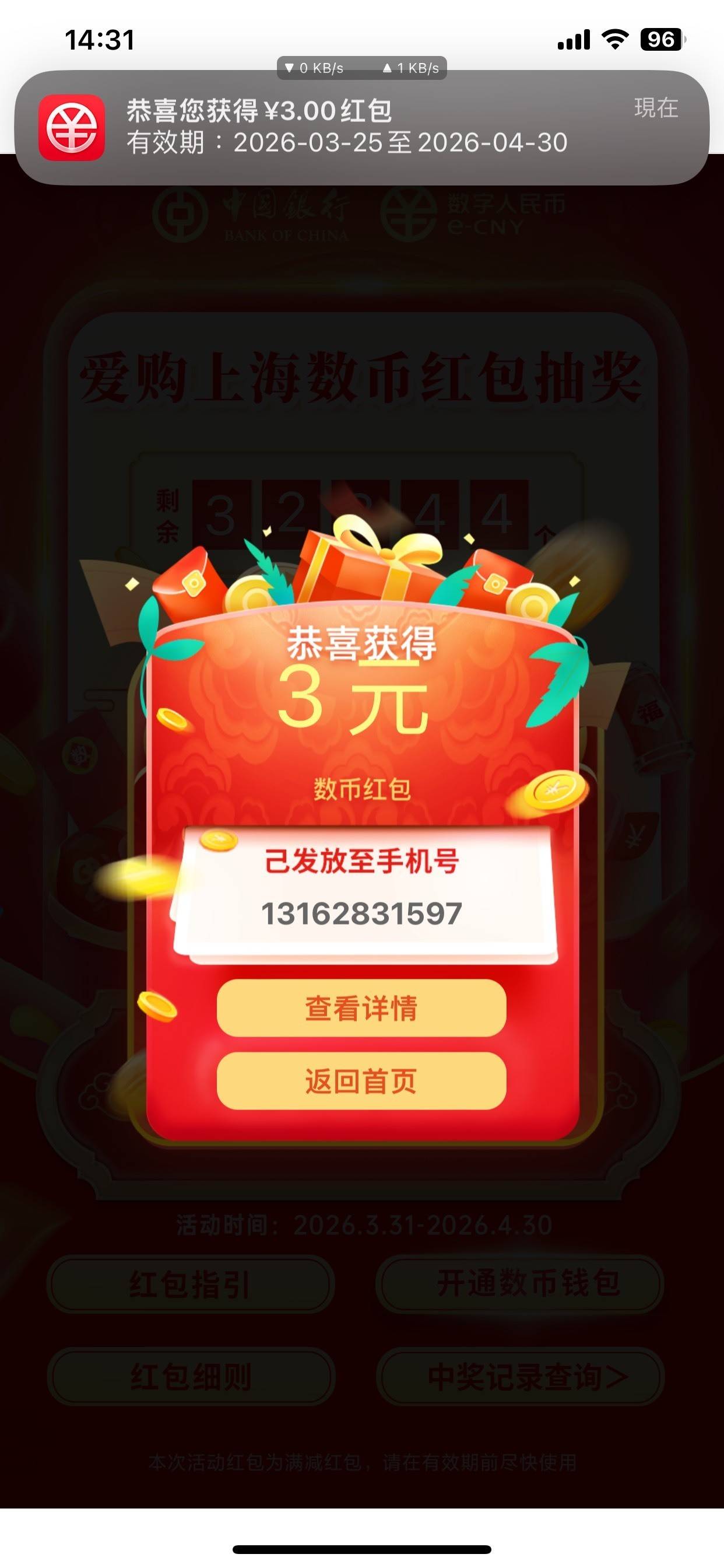 我怎么才3 不是人人55吗

71 / 作者:人死鸟朝天 / 