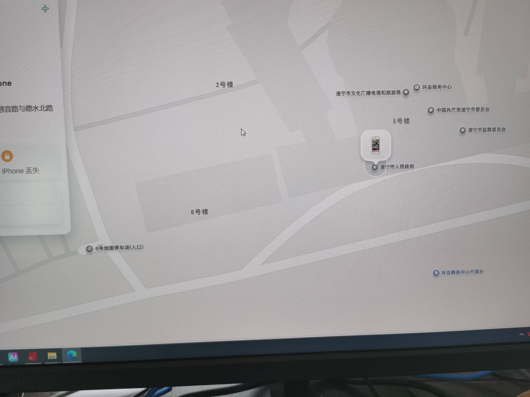 会定位也是个坏事，手机丢了，还飞在遂宁薅羊毛呢，找不到了，定位不了，无解

0 / 作者:少年啊滨 / 