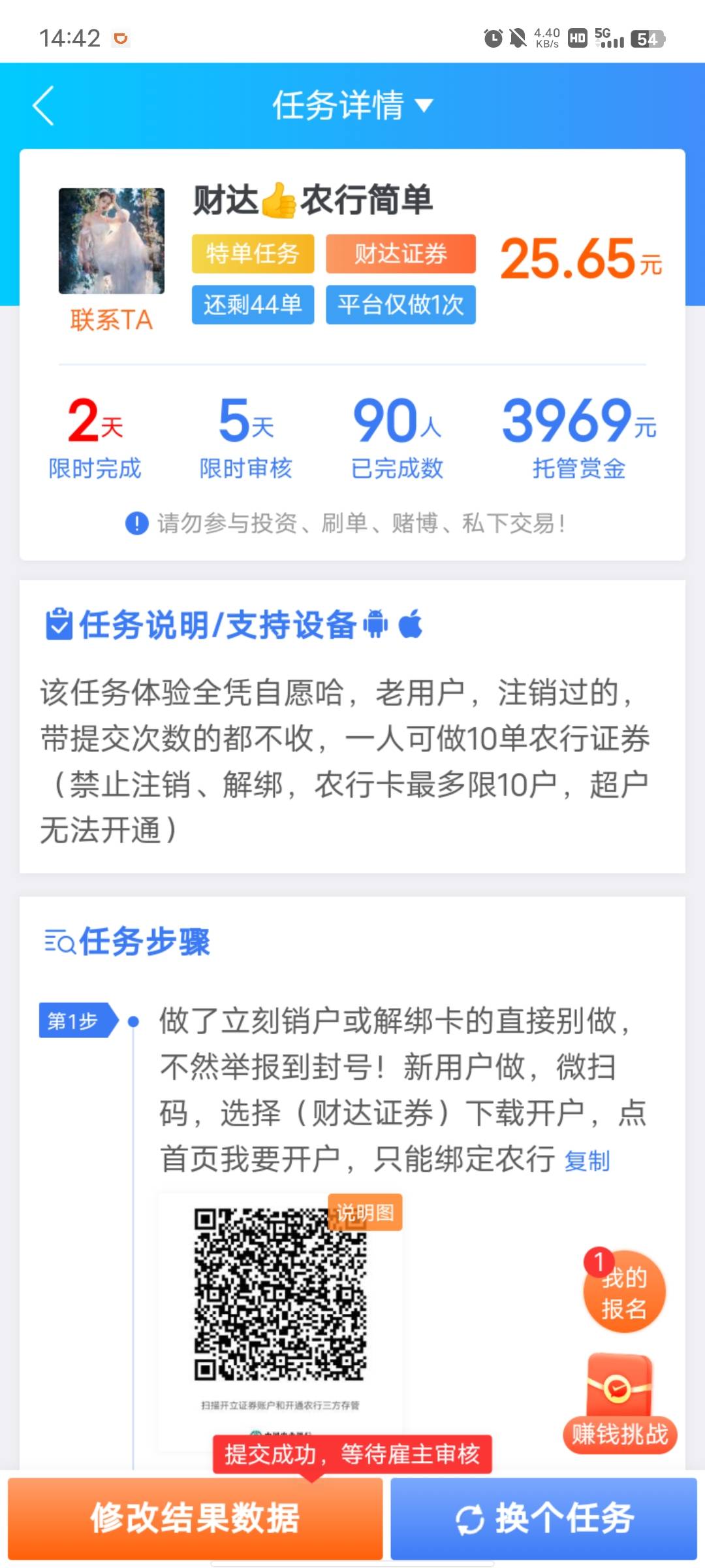 问一下各位大哥们，这个人是哪个网点的呀？，把黑我单子投诉，现在人家打电话过来给我13 / 作者:fc776666 / 