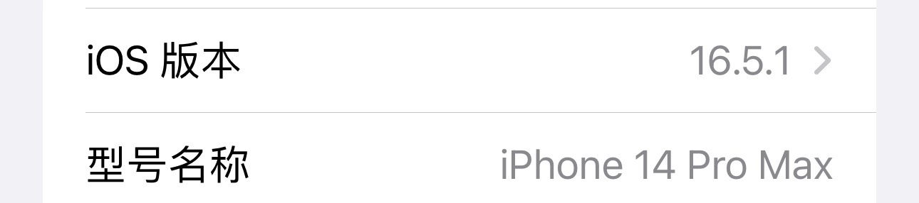 后悔了128g不够用，下个王者就没了，扩容还要升级系统，还是算了

23 / 作者:太难了～— / 