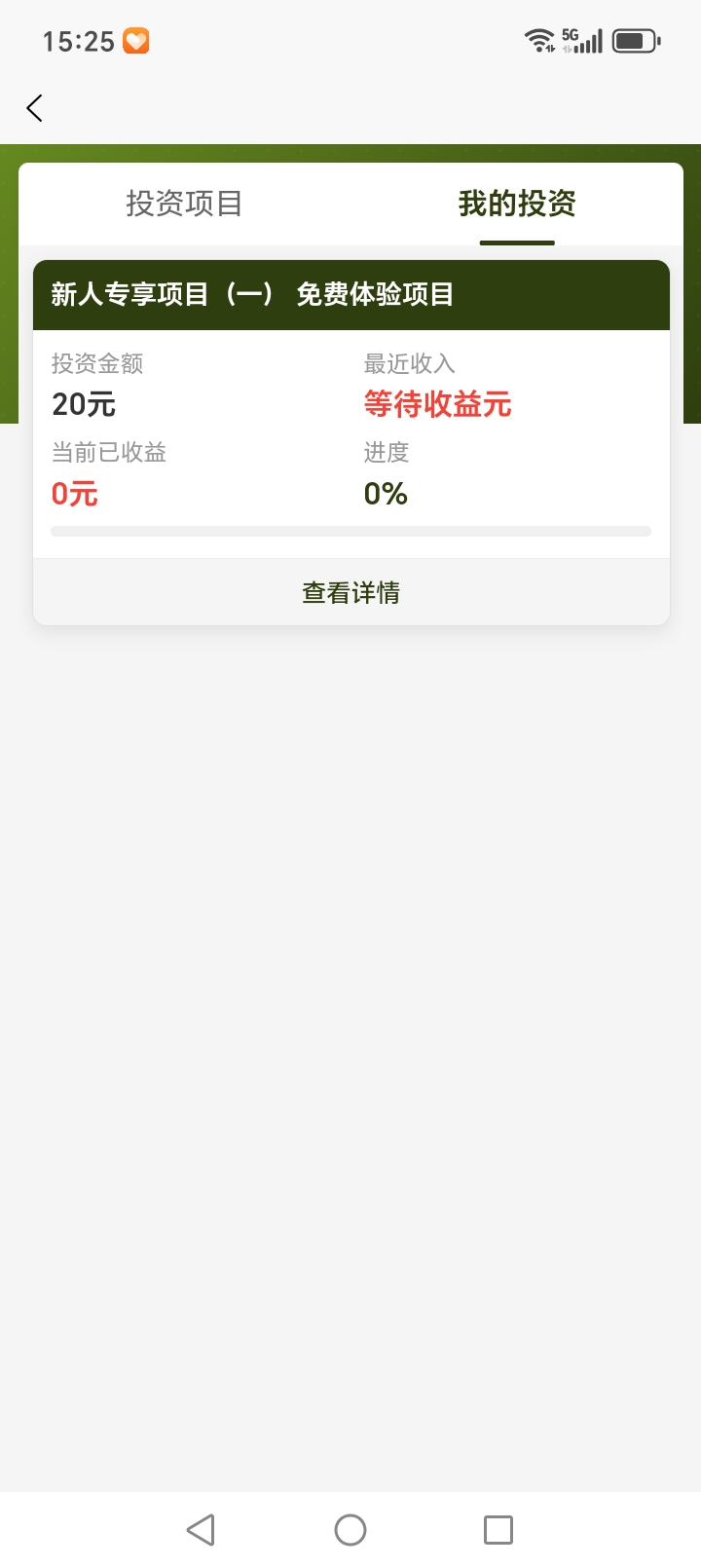 刚刚老哥发的行马，我从快手下的，看你们都被封了，一个小时等我消息

44 / 作者:靠自己上岸 / 