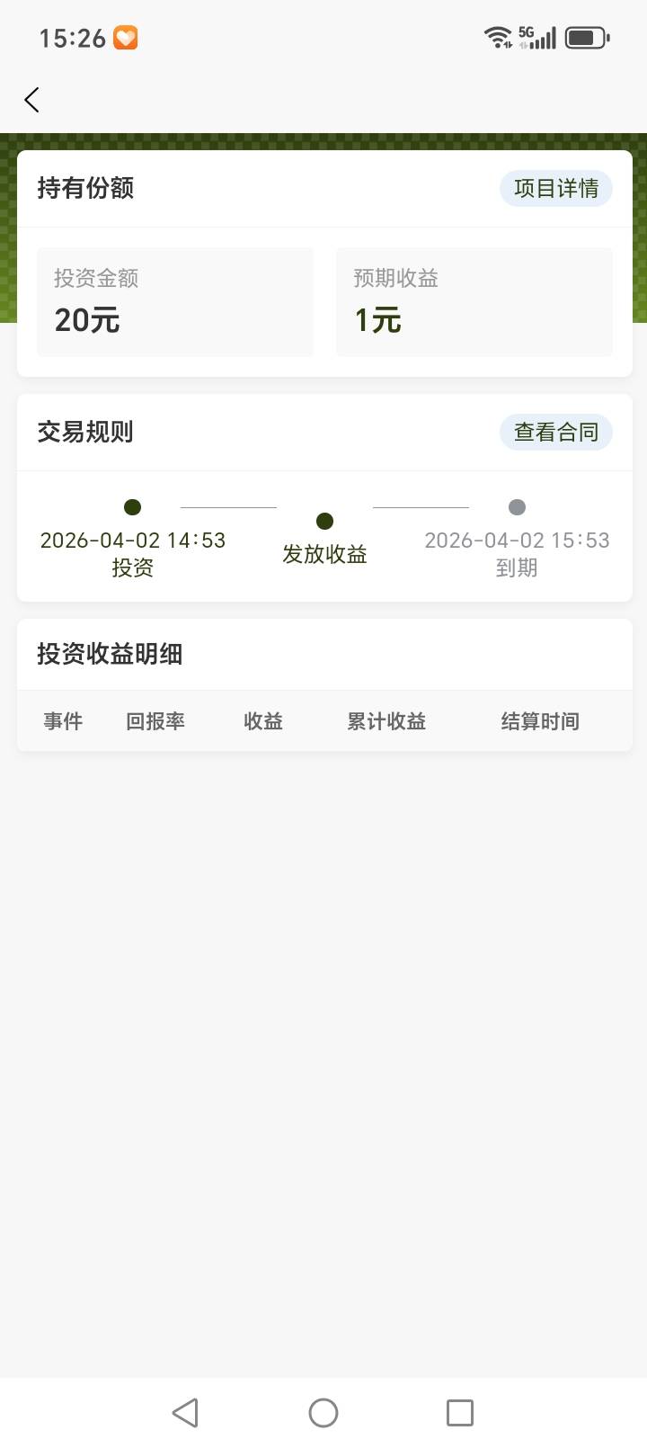 刚刚老哥发的行马，我从快手下的，看你们都被封了，一个小时等我消息

40 / 作者:靠自己上岸 / 