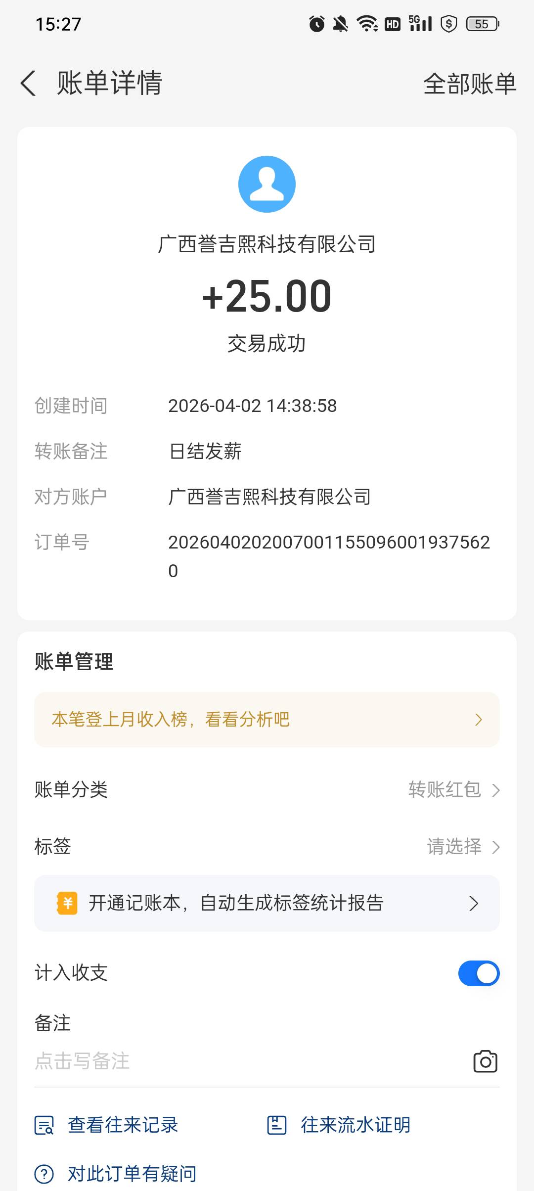 我特么的到账了才分享出来，你说我骗？玩不了怪我？


4 / 作者:蓝色忧郁1 / 