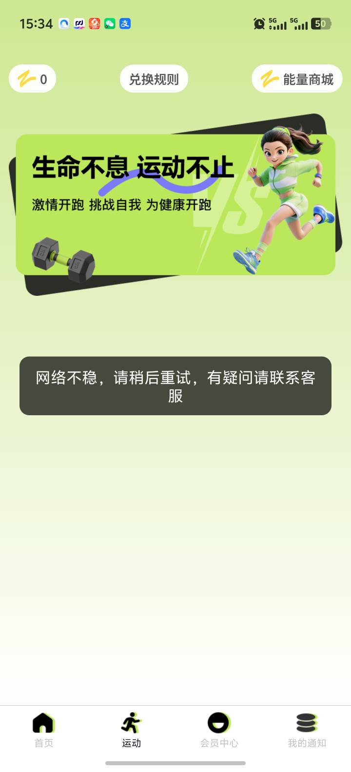我特么的到账了才分享出来，你说我骗？玩不了怪我？


61 / 作者:铁胆呱呱侠 / 