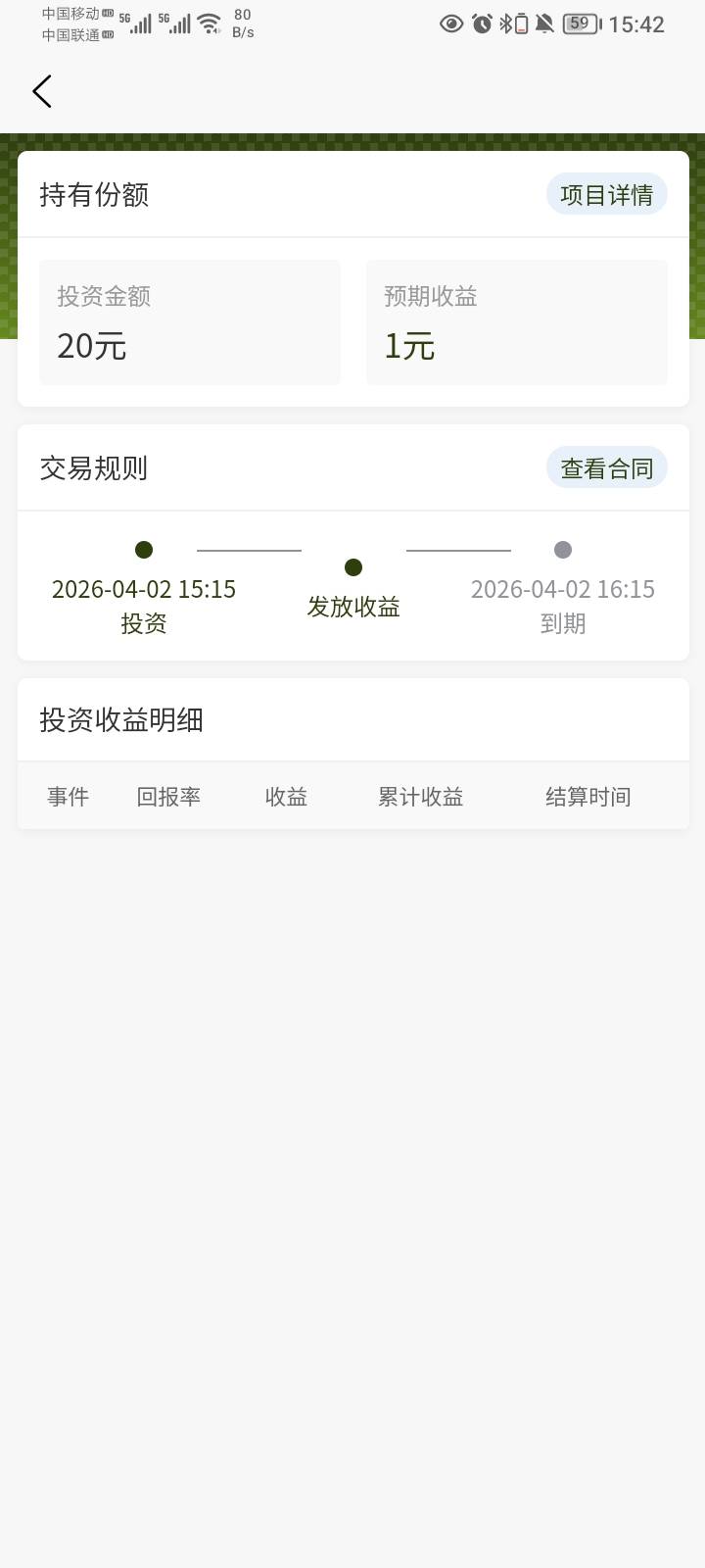 老哥们，一会等我消息

93 / 作者:哦组水龙头 / 